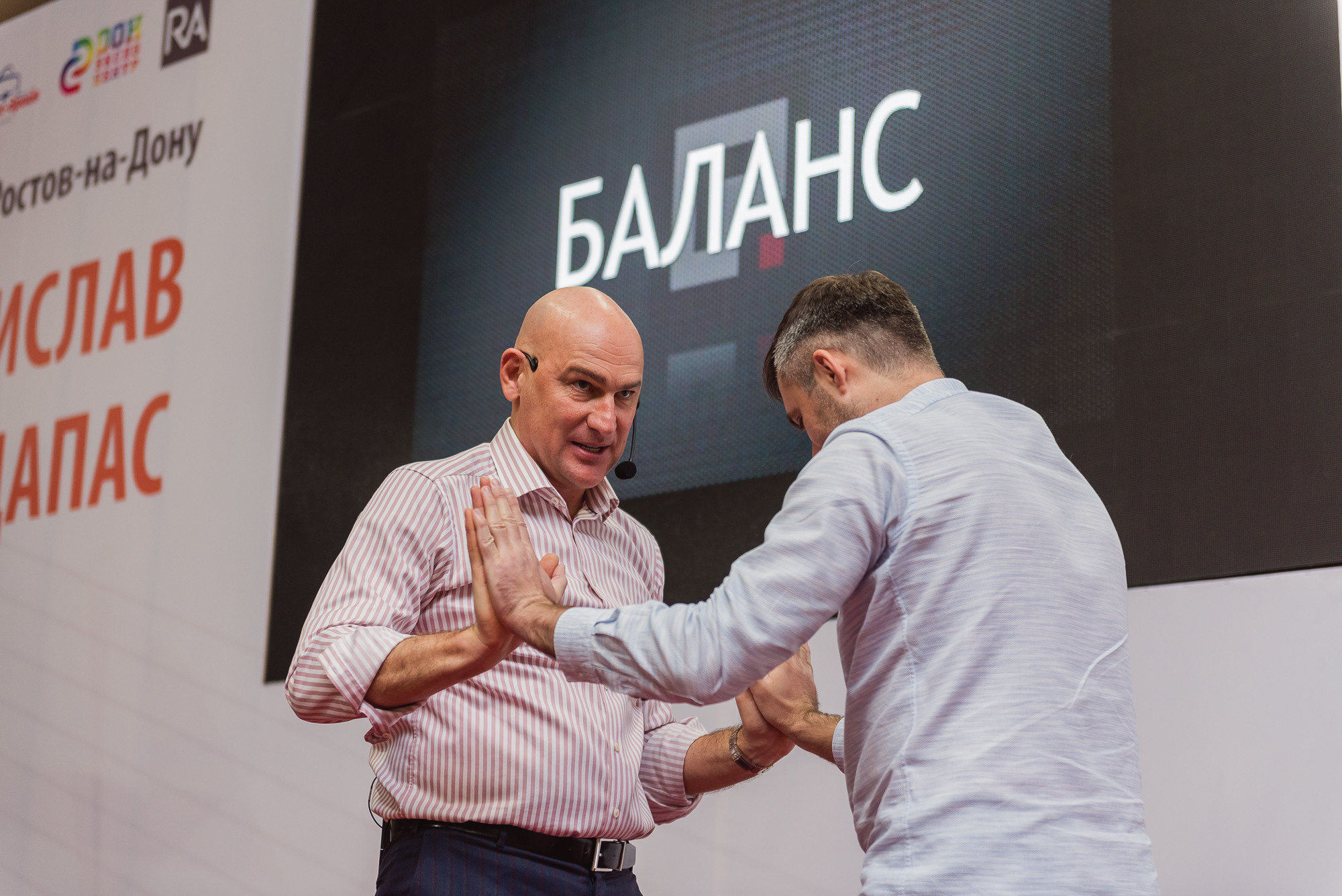 Тренинг Радислава Гандапаса в Ростове-на-Дону. Фотограф Ростов-на-Дону Белла Керимова