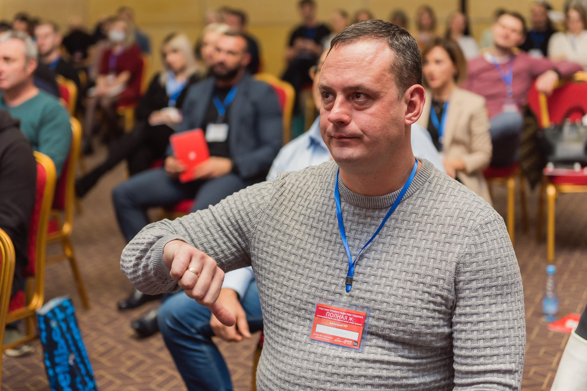 Тренинг Радислава Гандапаса в Ростове-на-Дону. Фотограф Ростов-на-Дону Белла Керимова