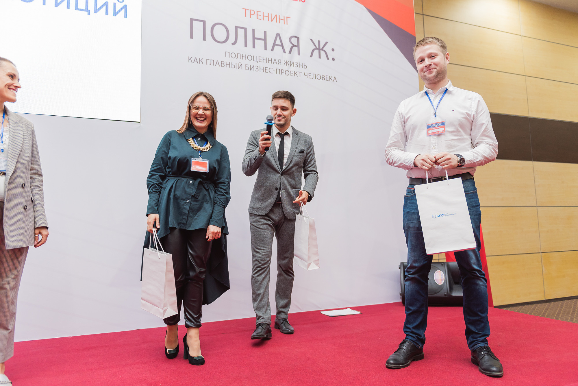 Тренинг Радислава Гандапаса в Ростове-на-Дону. Фотограф Ростов-на-Дону Белла Керимова