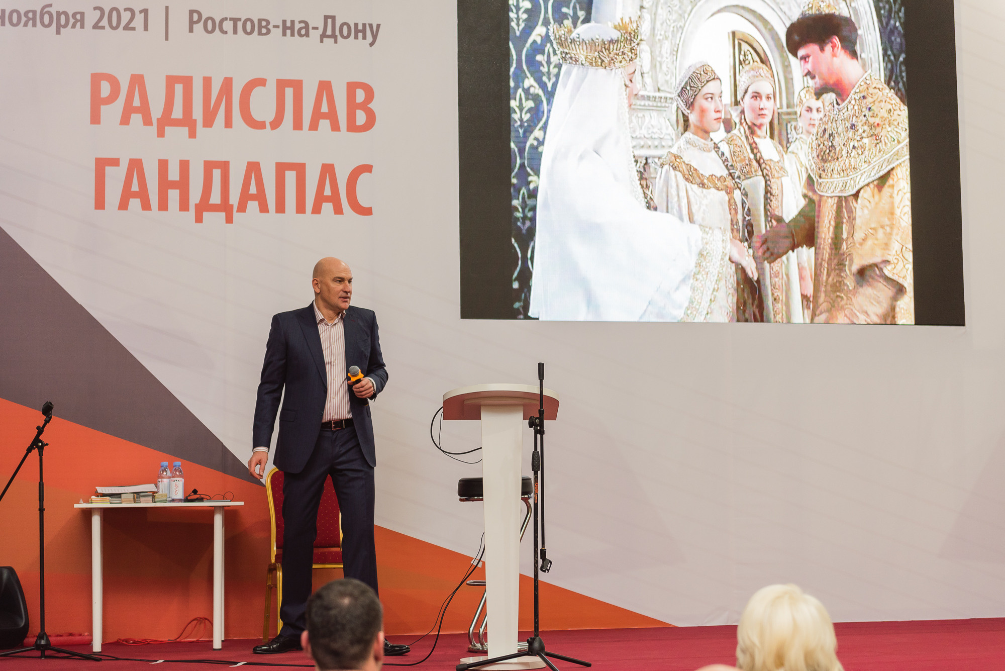 Тренинг Радислава Гандапаса в Ростове-на-Дону. Фотограф Ростов-на-Дону Белла Керимова