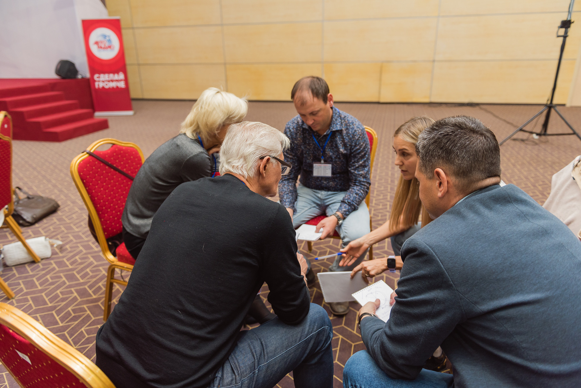Тренинг Радислава Гандапаса в Ростове-на-Дону. Фотограф Ростов-на-Дону Белла Керимова