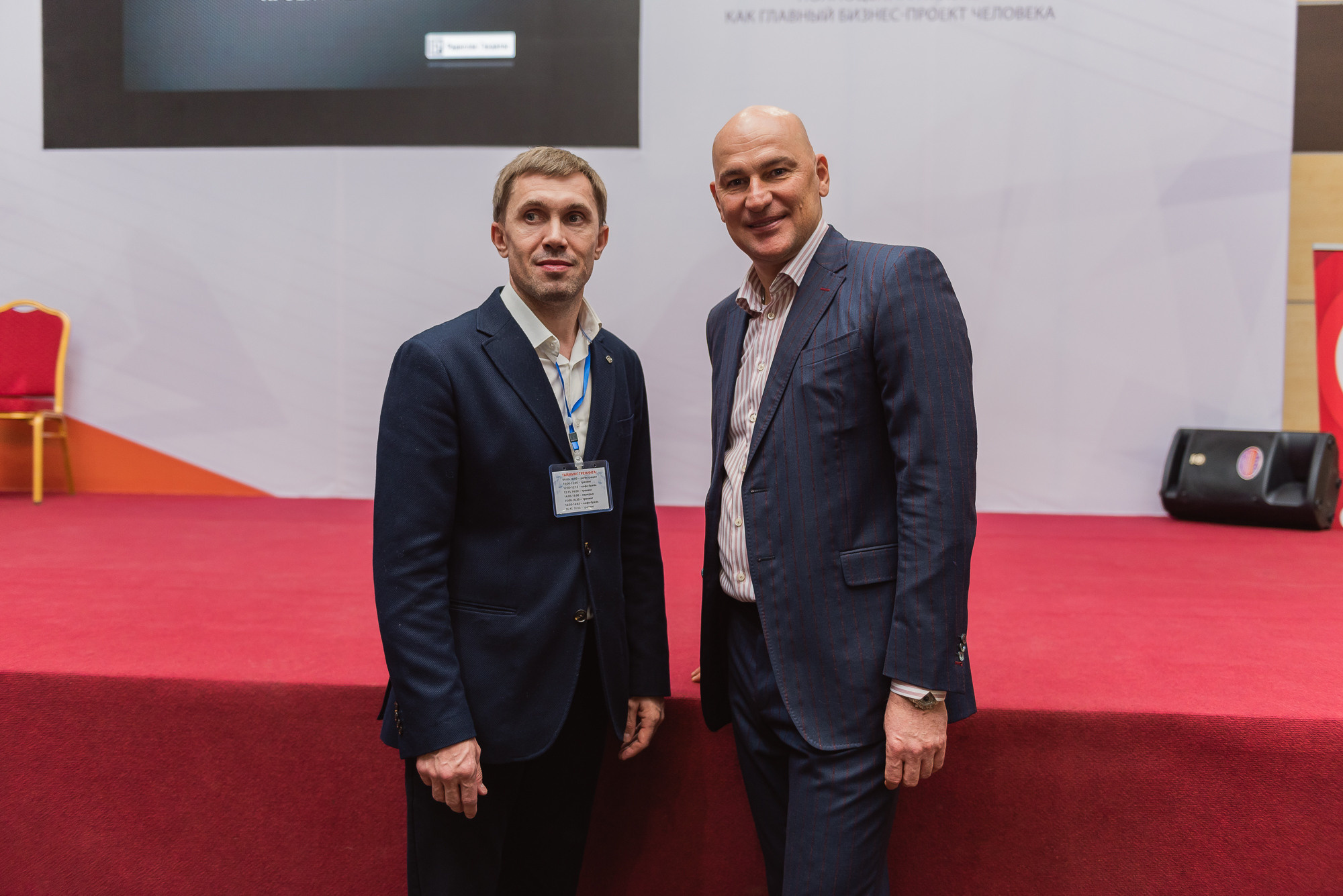 Тренинг Радислава Гандапаса в Ростове-на-Дону. Фотограф Ростов-на-Дону Белла Керимова