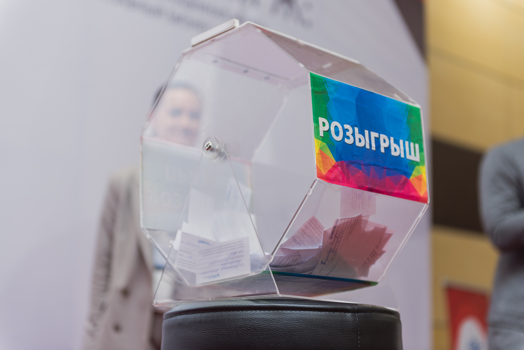 Тренинг Радислава Гандапаса в Ростове-на-Дону. Фотограф Ростов-на-Дону Белла Керимова