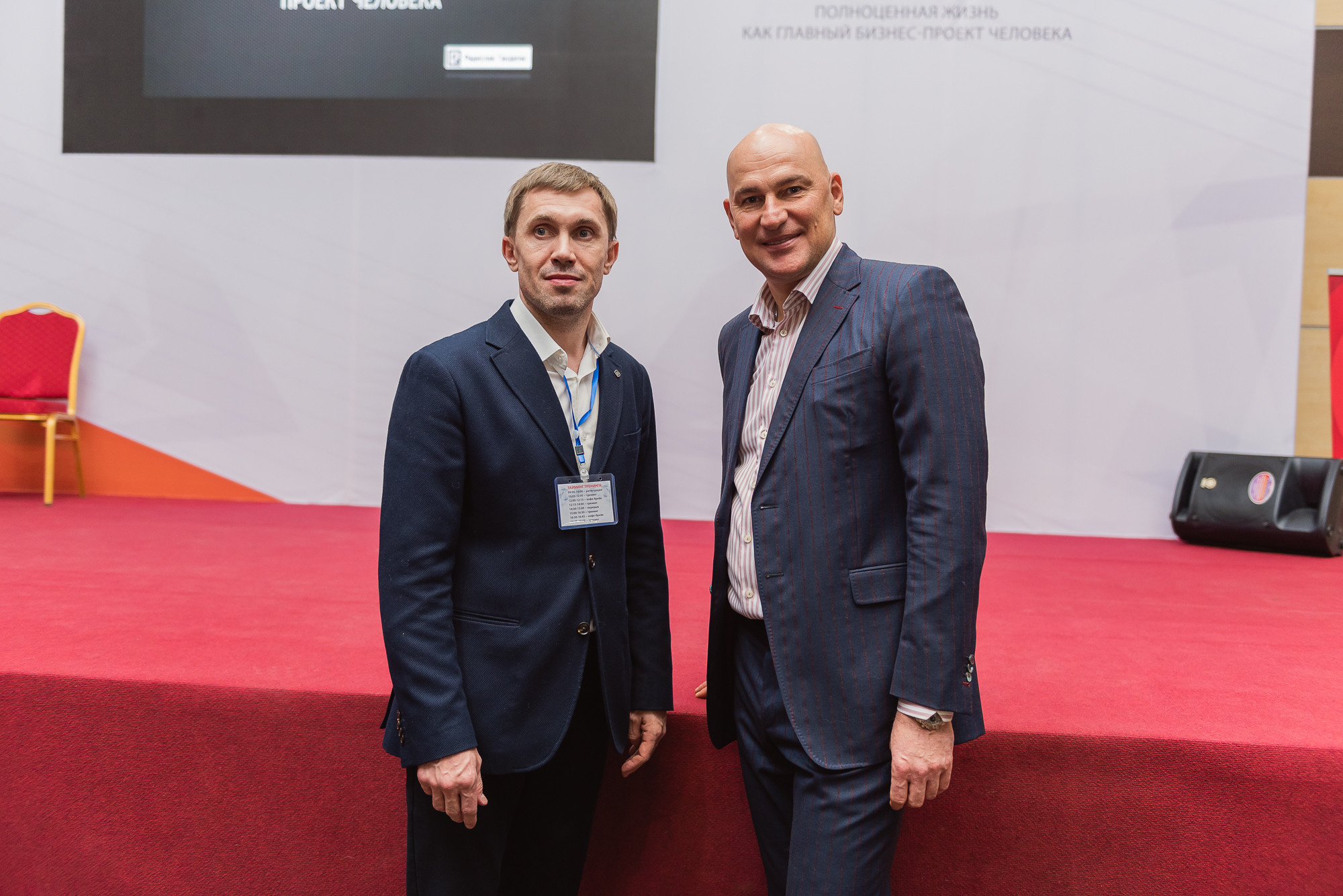 Тренинг Радислава Гандапаса в Ростове-на-Дону. Фотограф Ростов-на-Дону Белла Керимова