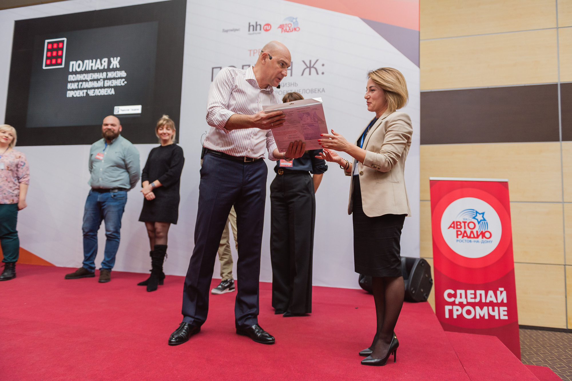 Тренинг Радислава Гандапаса в Ростове-на-Дону. Фотограф Ростов-на-Дону Белла Керимова