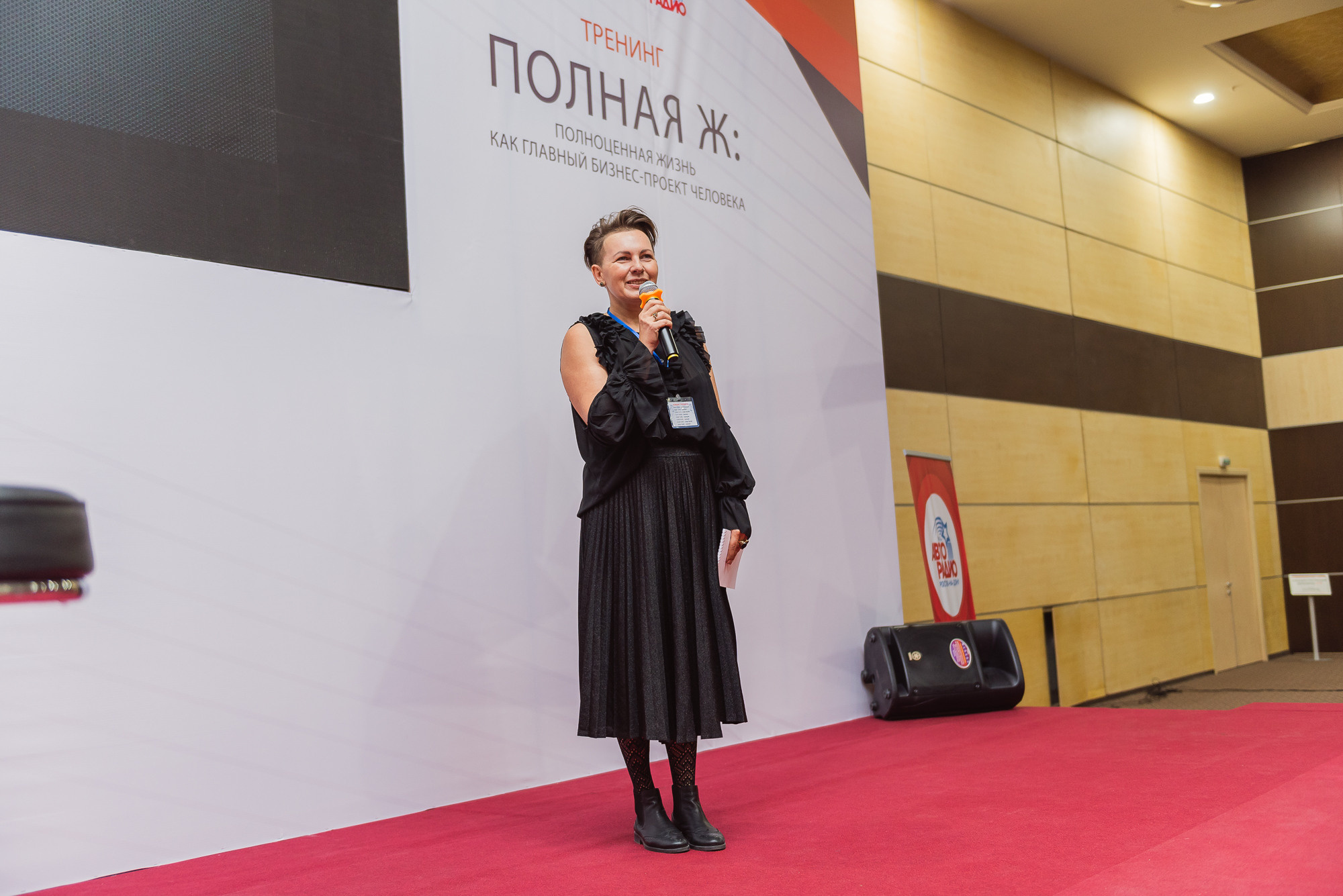 Тренинг Радислава Гандапаса в Ростове-на-Дону. Фотограф Ростов-на-Дону Белла Керимова