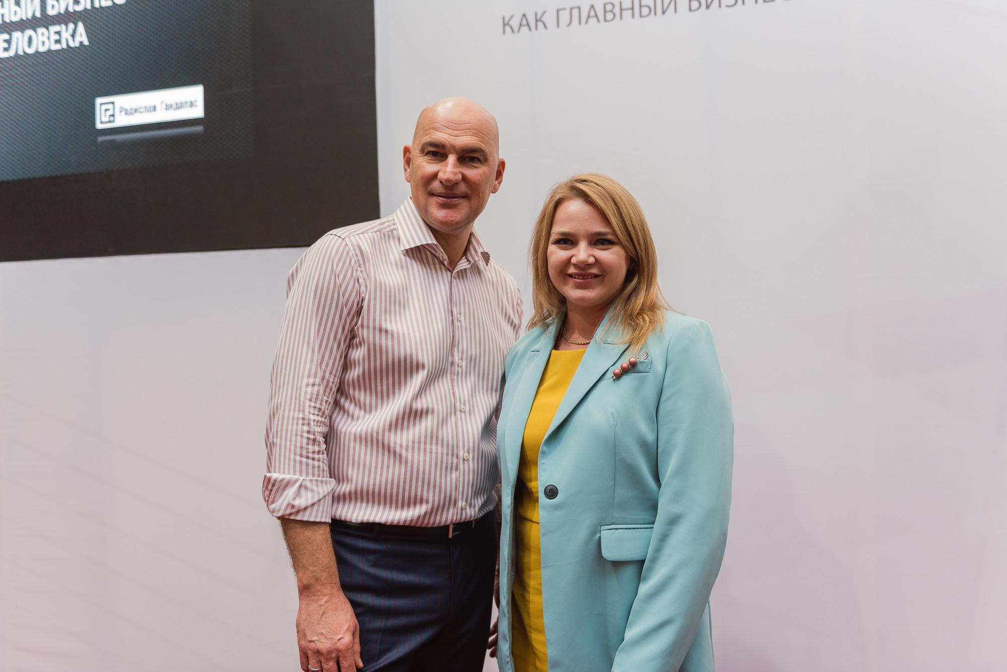 Тренинг Радислава Гандапаса в Ростове-на-Дону. Фотограф Ростов-на-Дону Белла Керимова