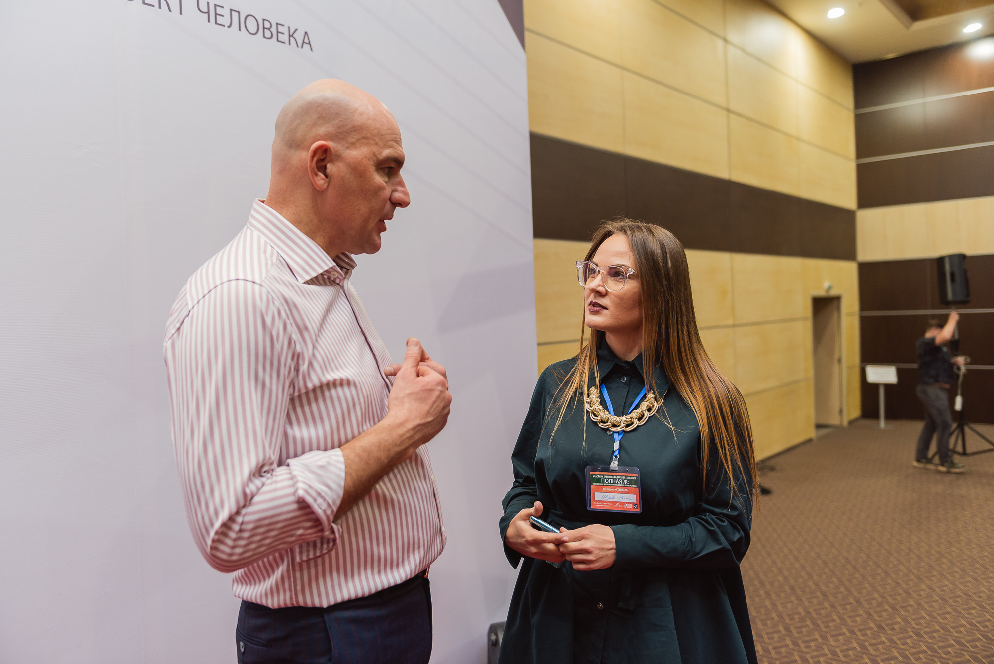 Тренинг Радислава Гандапаса в Ростове-на-Дону. Фотограф Ростов-на-Дону Белла Керимова