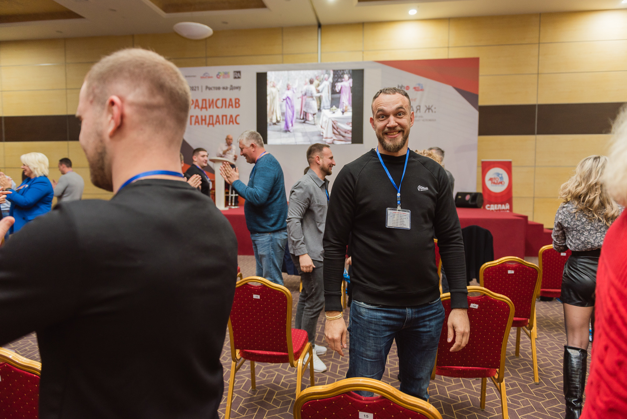 Тренинг Радислава Гандапаса в Ростове-на-Дону. Фотограф Ростов-на-Дону Белла Керимова