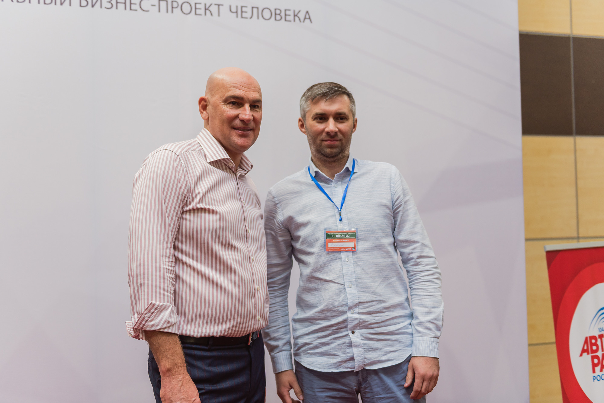 Тренинг Радислава Гандапаса в Ростове-на-Дону. Фотограф Ростов-на-Дону Белла Керимова