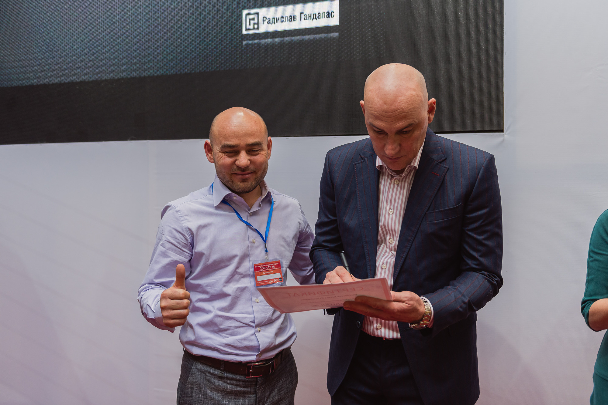 Тренинг Радислава Гандапаса в Ростове-на-Дону. Фотограф Ростов-на-Дону Белла Керимова