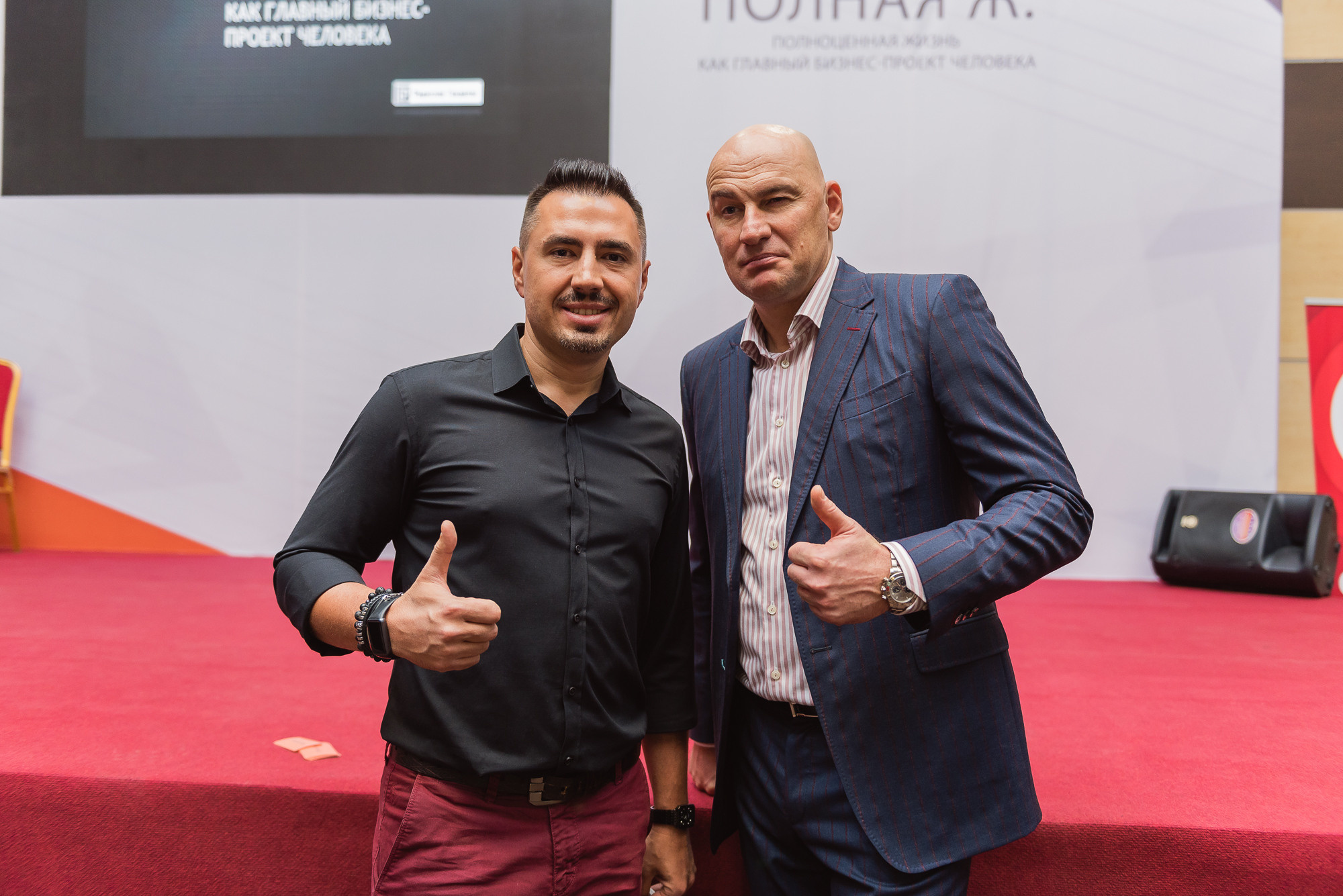 Тренинг Радислава Гандапаса в Ростове-на-Дону. Фотограф Ростов-на-Дону Белла Керимова