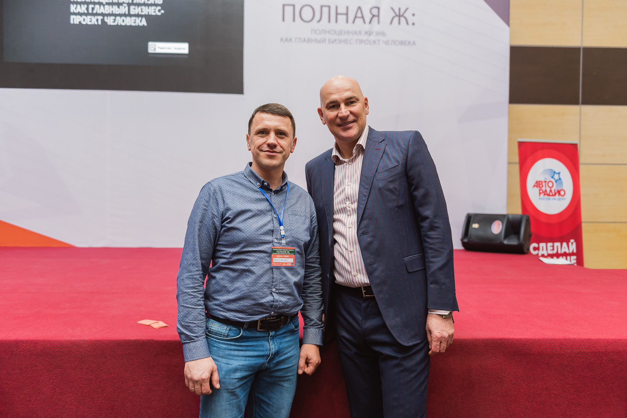 Тренинг Радислава Гандапаса в Ростове-на-Дону. Фотограф Ростов-на-Дону Белла Керимова