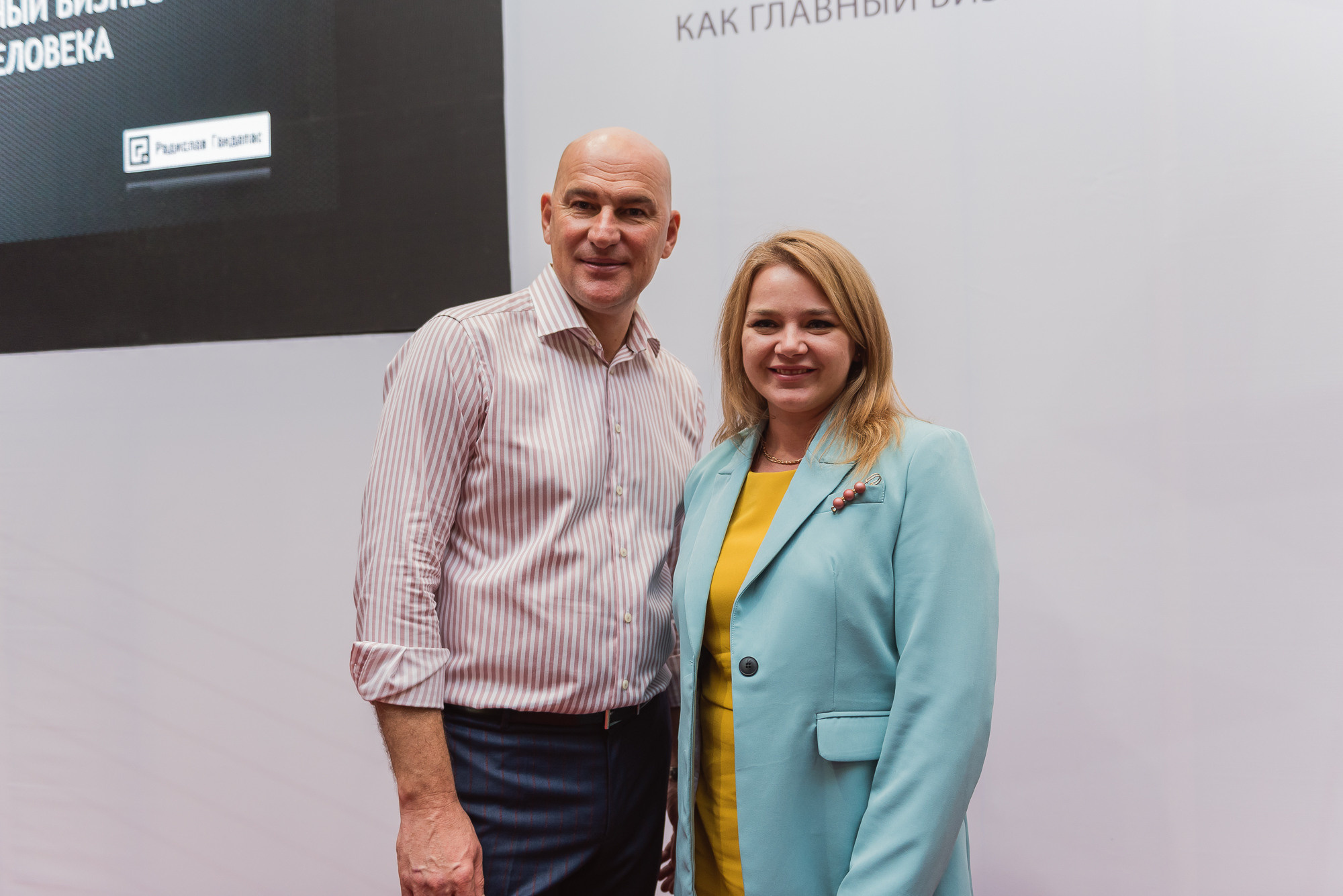 Тренинг Радислава Гандапаса в Ростове-на-Дону. Фотограф Ростов-на-Дону Белла Керимова