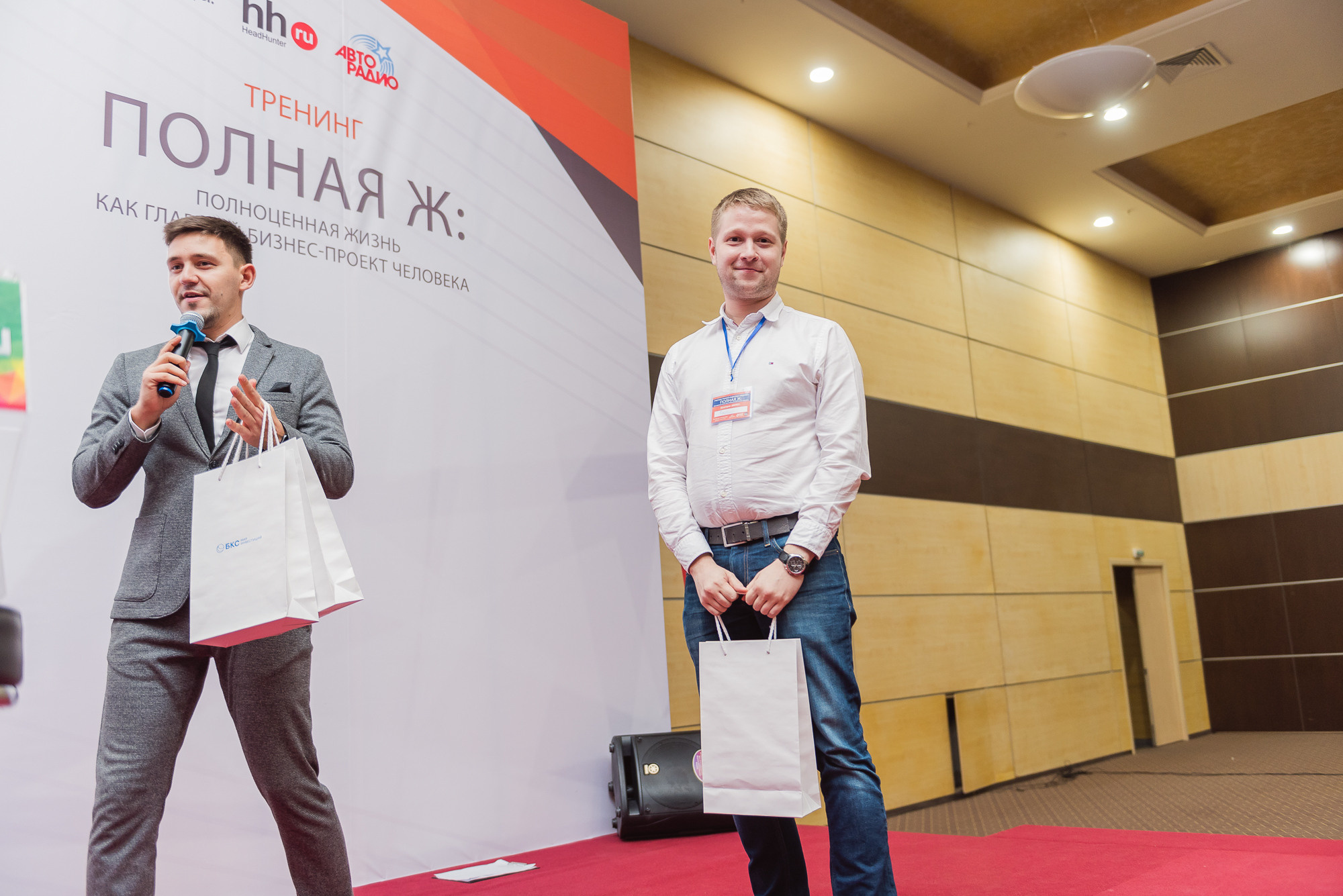 Тренинг Радислава Гандапаса в Ростове-на-Дону. Фотограф Ростов-на-Дону Белла Керимова