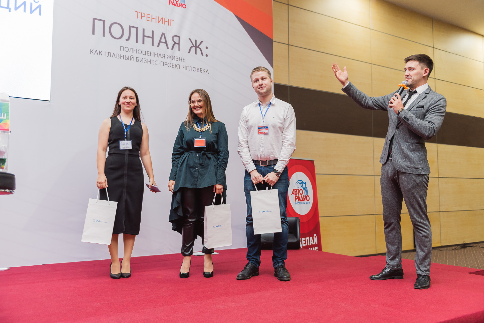 Тренинг Радислава Гандапаса в Ростове-на-Дону. Фотограф Ростов-на-Дону Белла Керимова