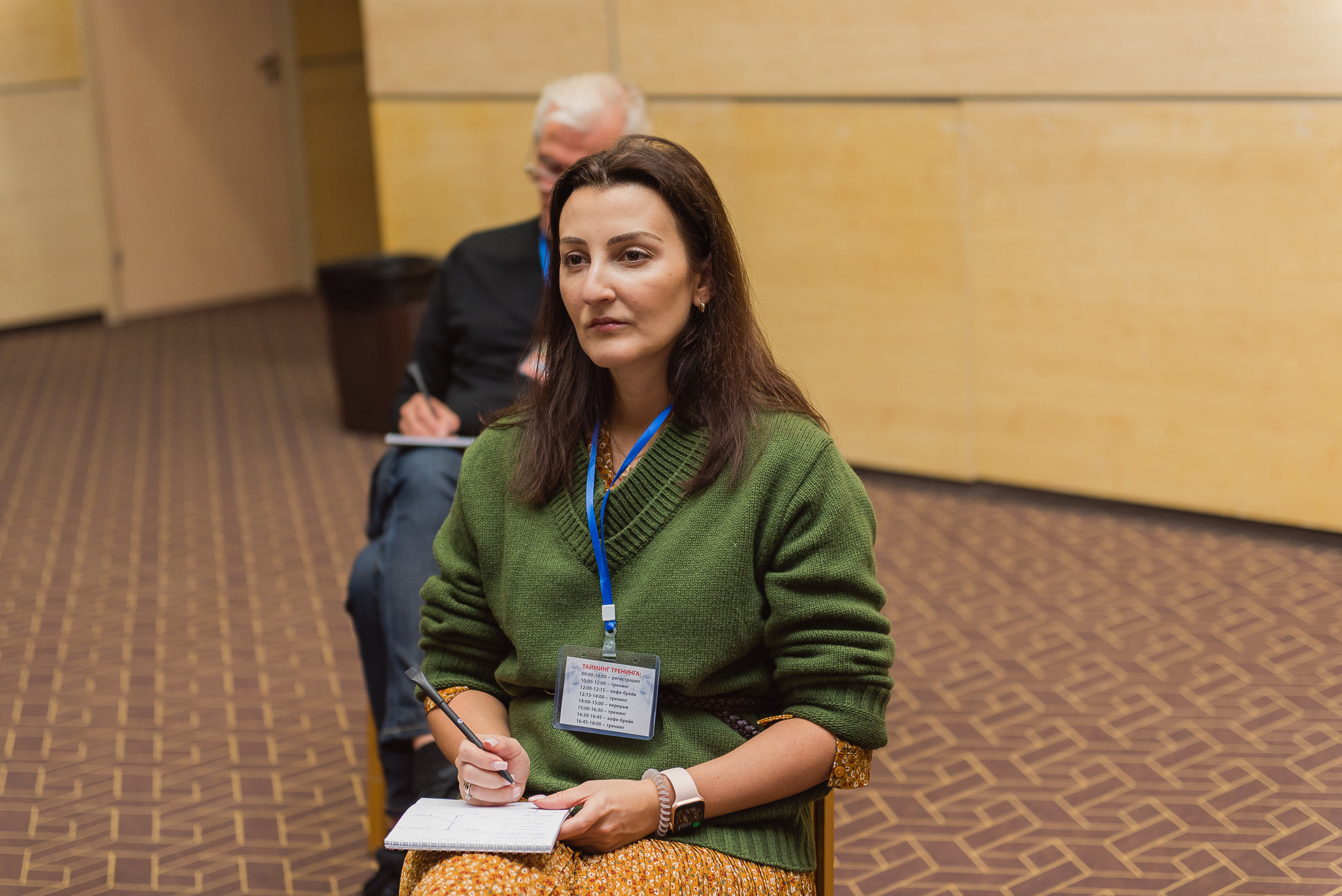 Тренинг Радислава Гандапаса в Ростове-на-Дону. Фотограф Ростов-на-Дону Белла Керимова