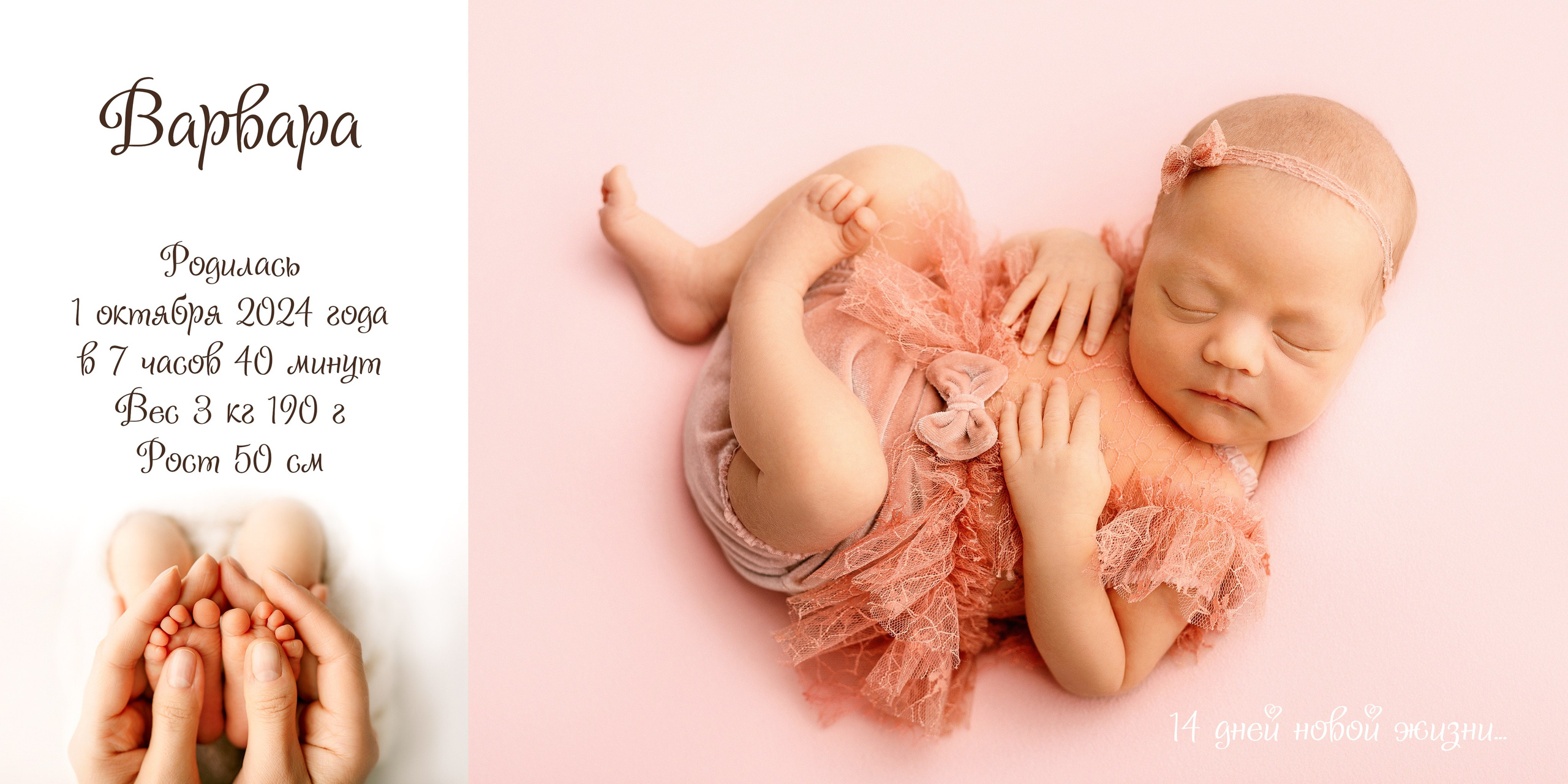 Варвара 15на15 — второй вариант. Фотограф новорожденных Краснодар — Екатерина Крюкова