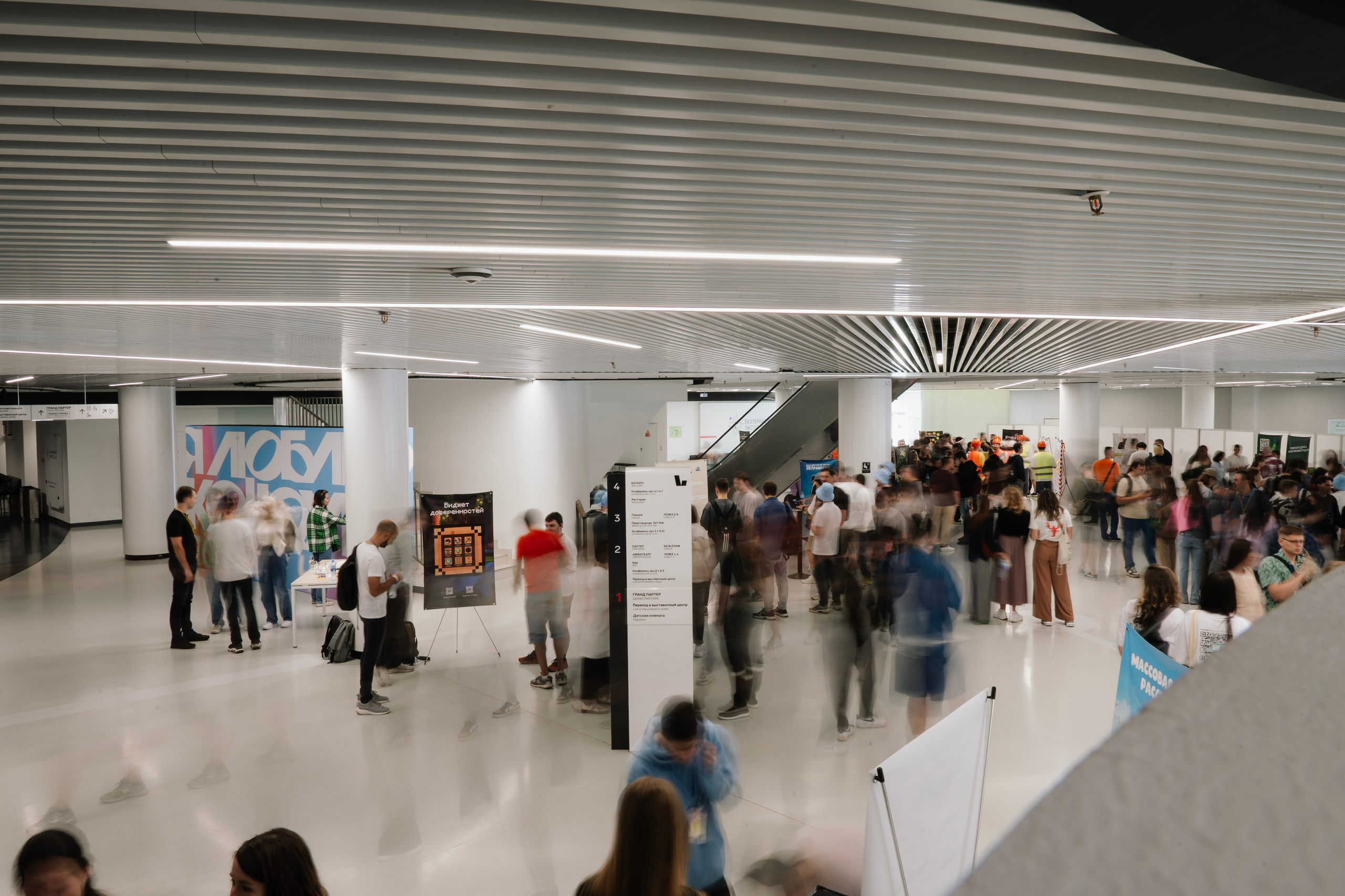 Деловая программа. Фотограф в Екатеринбурге Поляков Алексей