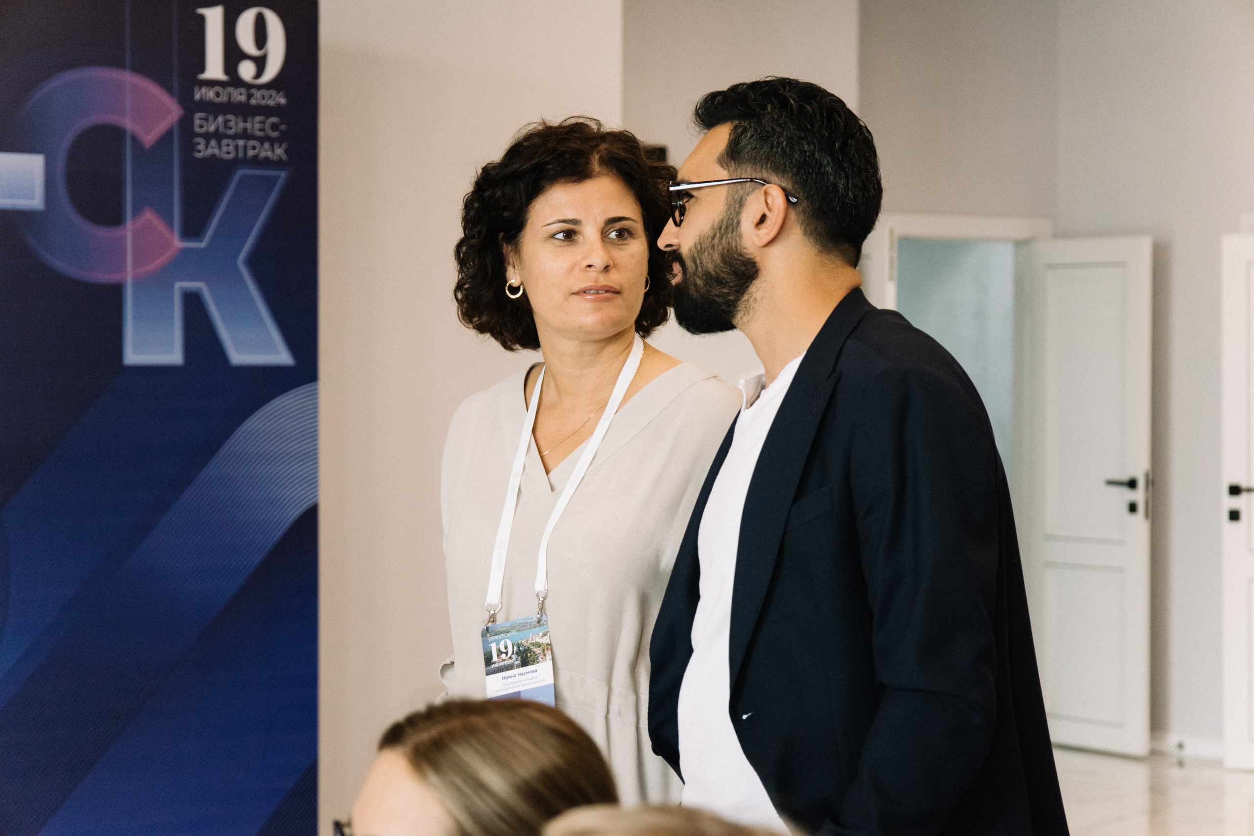 RUSS. Фотограф в Иркутске