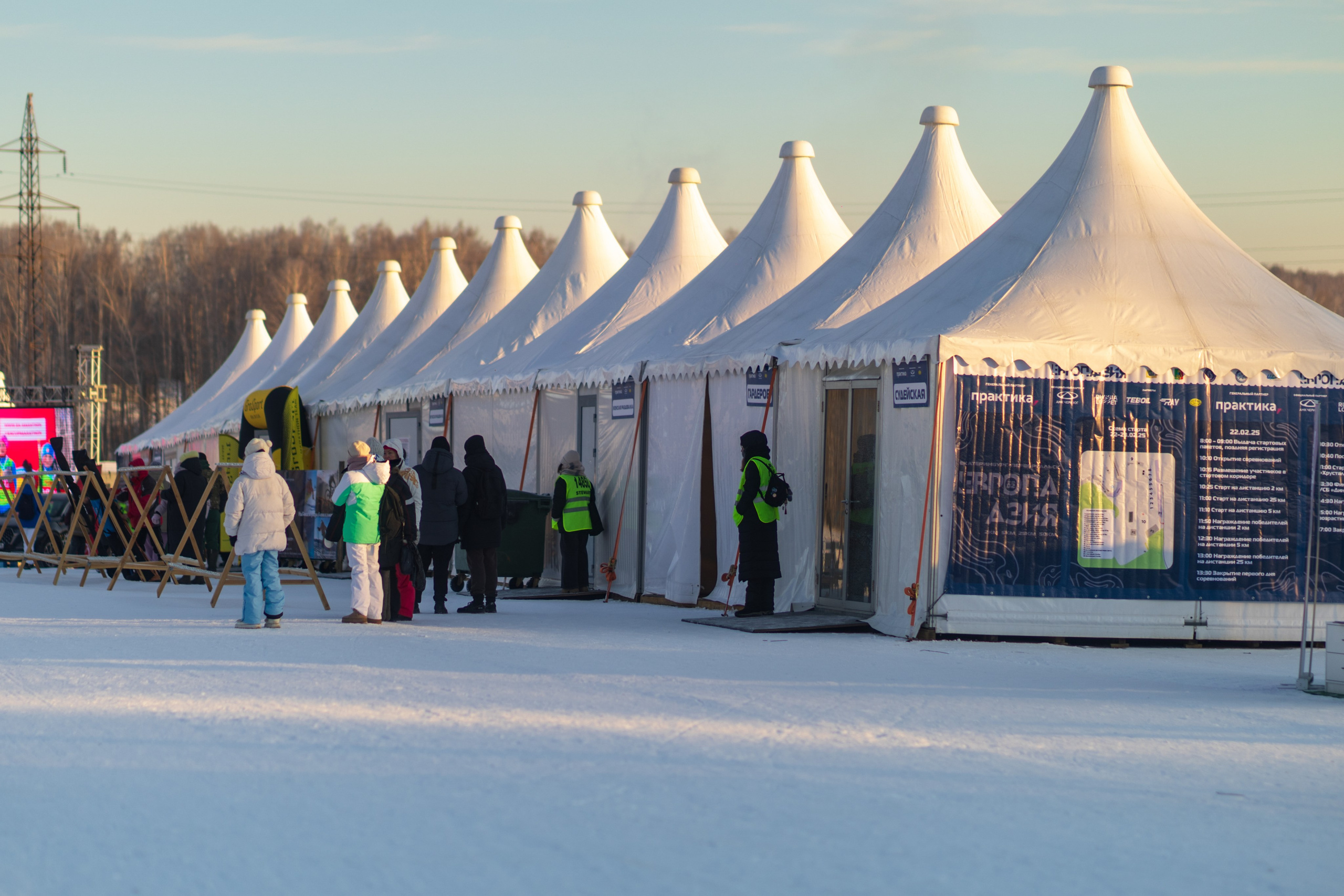 Европа-Азия | Лыжный марафон 2025. Репортажный фотограф Екатеринбург | Яркий, качественный репортаж | Концерты, клубы, репортаж, праздники, корпоративы