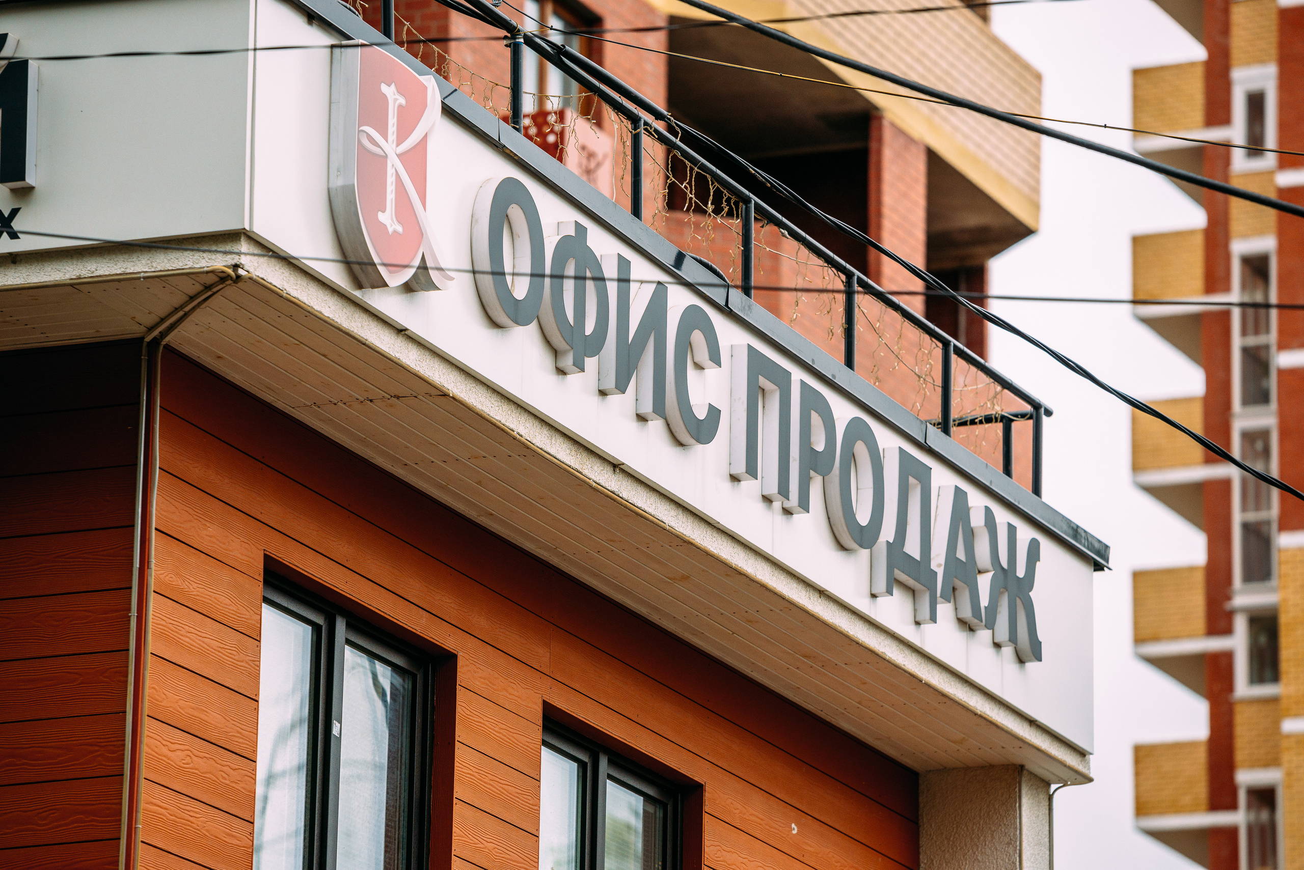 Стройка — этапы строительства. Фотограф в Москве — Новиков Владислав