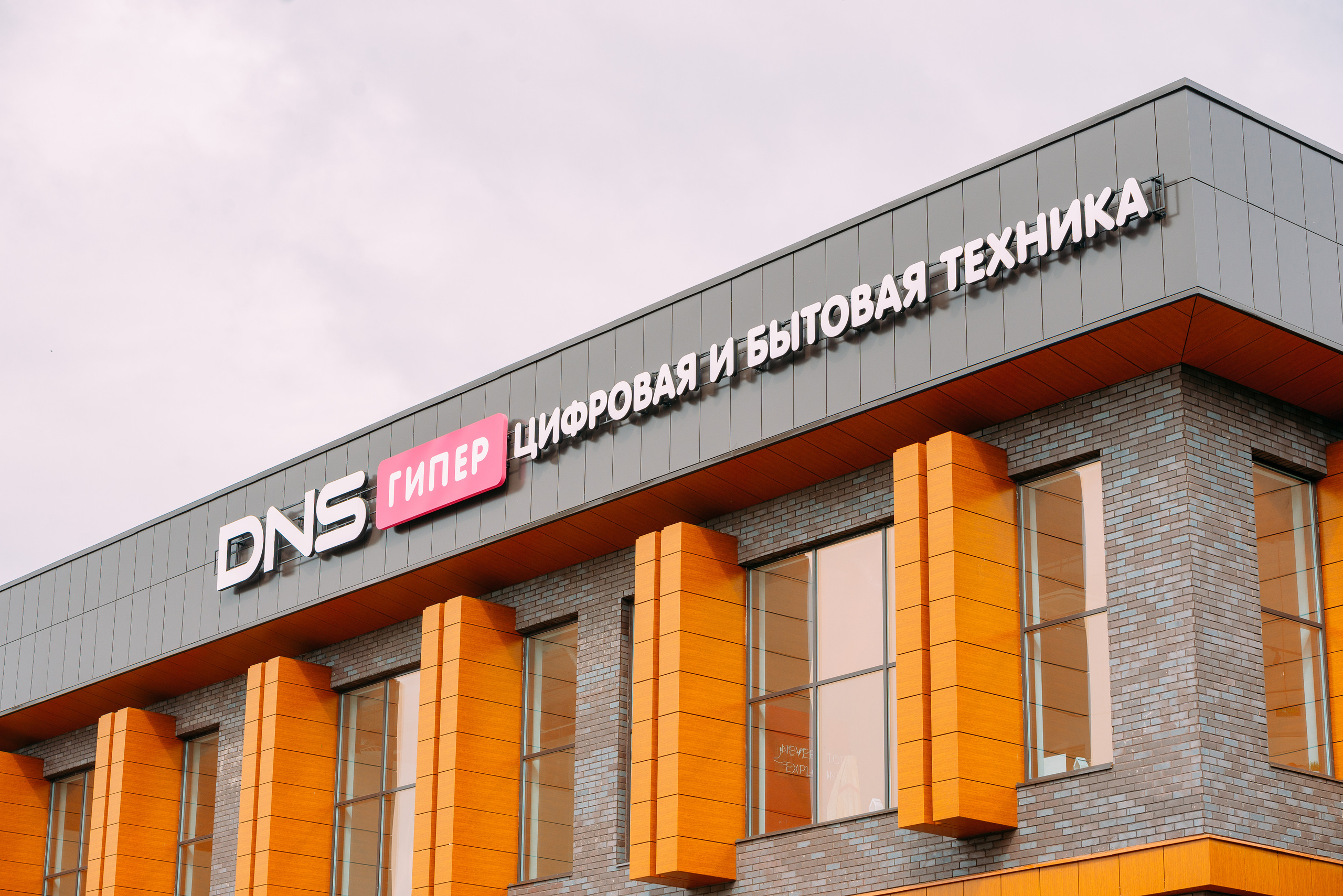 Стройка — этапы строительства. Фотограф в Москве — Новиков Владислав