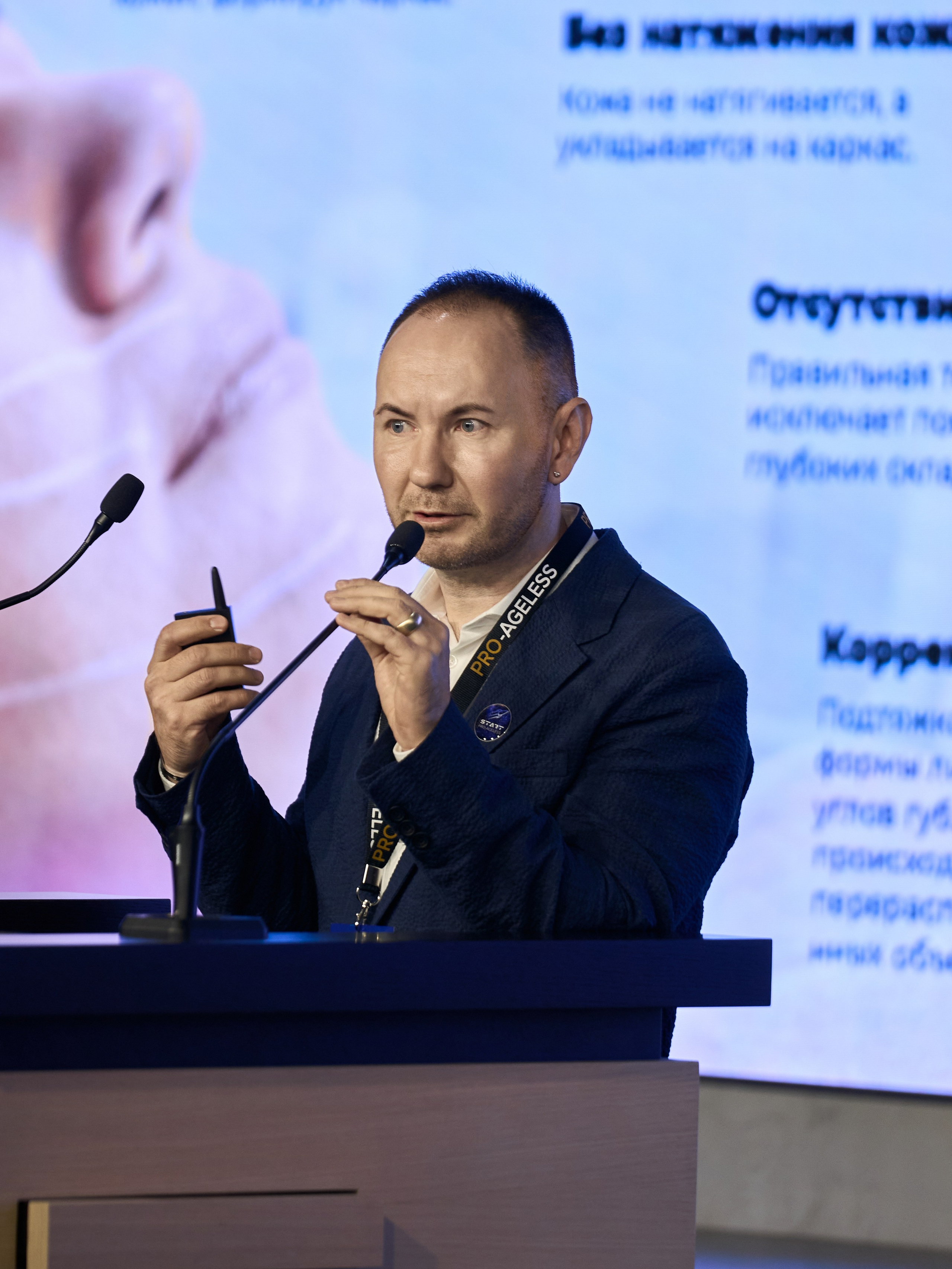 СПИКЕРЫ. PRO-AGELESS