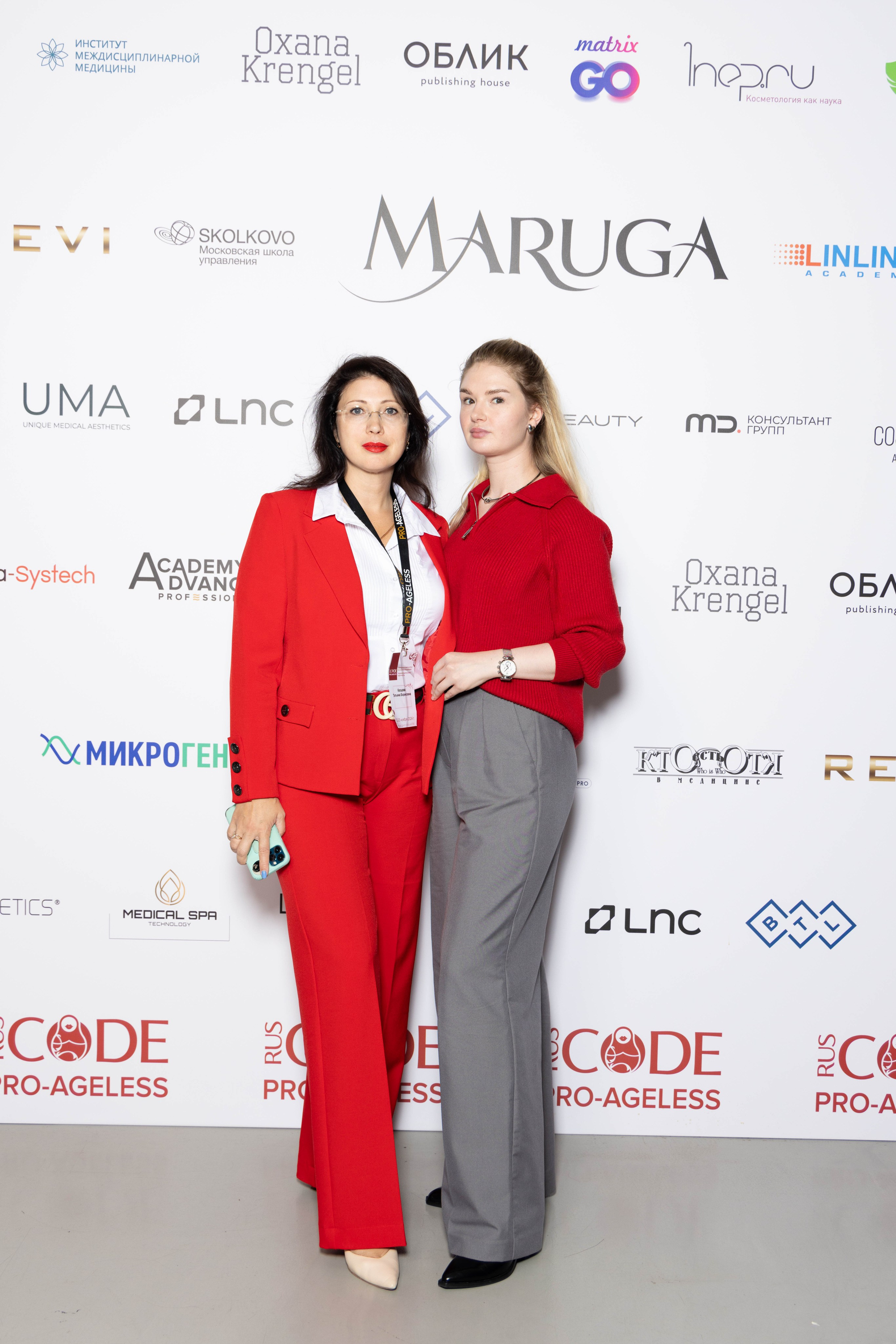 ПРЕСС ВОЛ. PRO-AGELESS