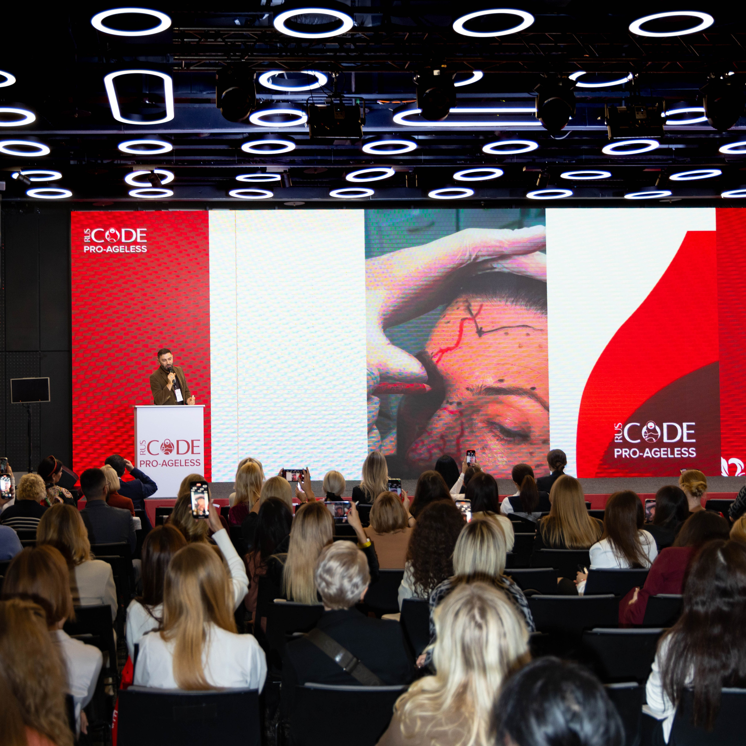 СПИКЕРЫ. PRO-AGELESS