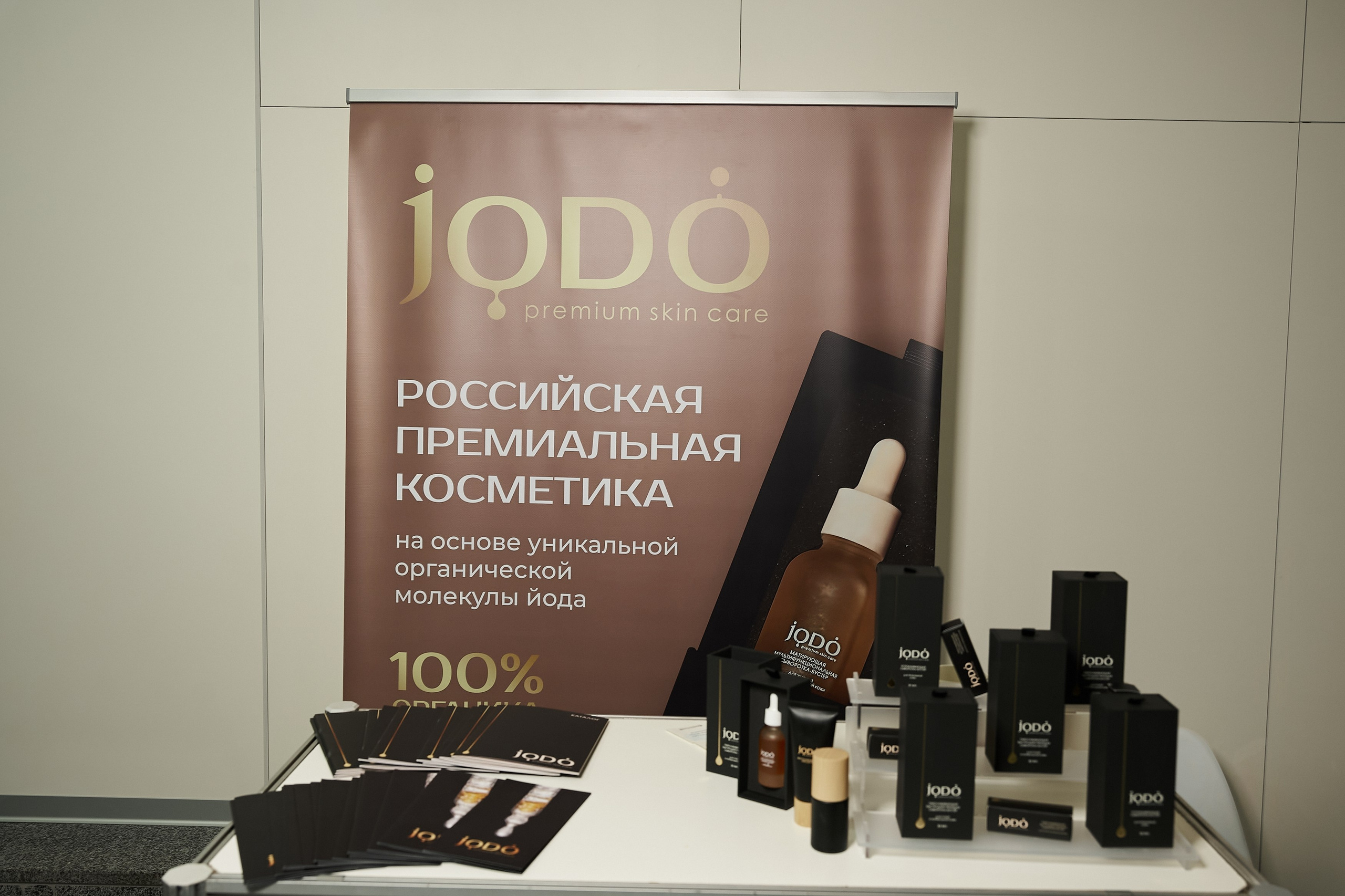 СТЕНДЫ. PRO-AGELESS