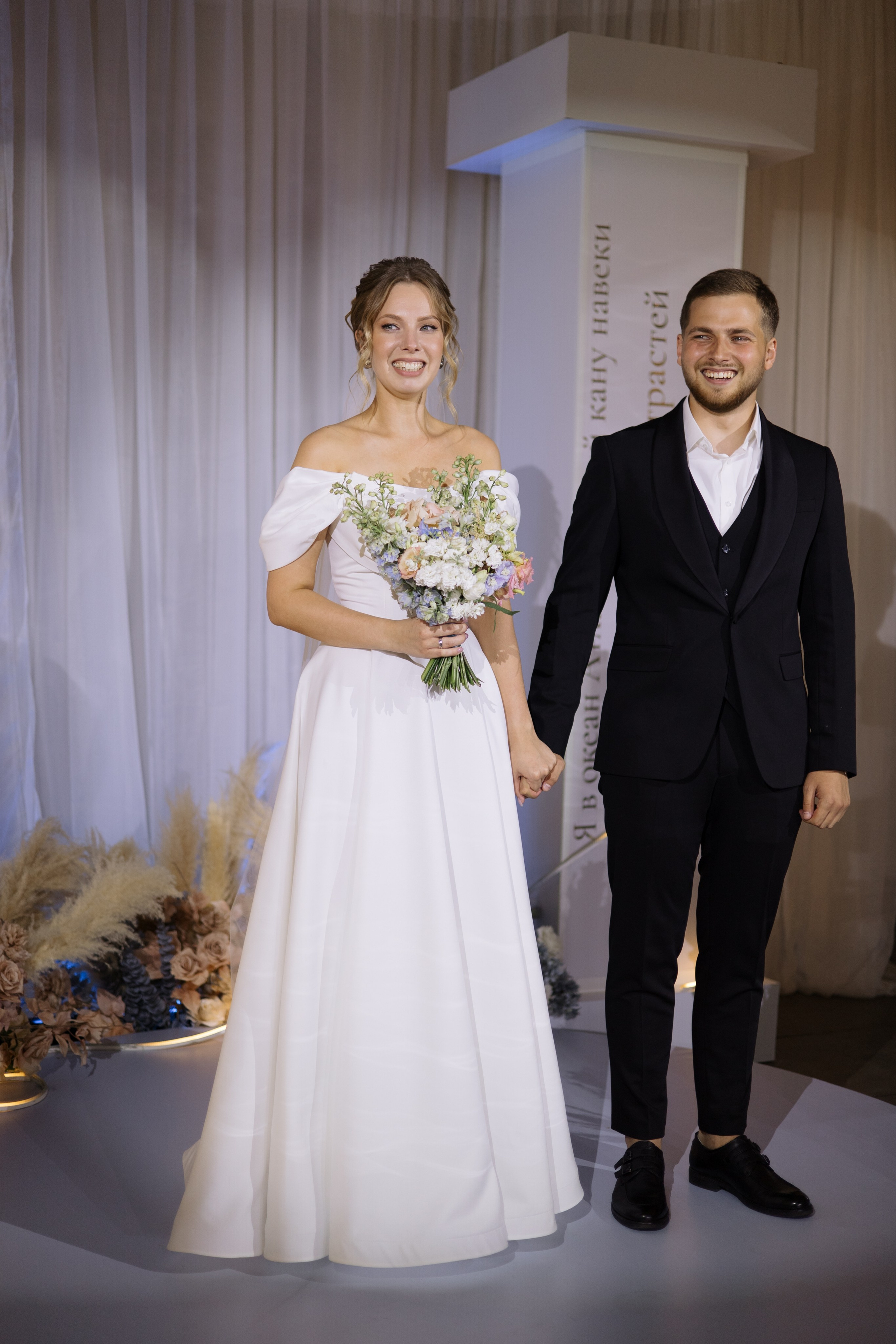 Никита и Настя. Свадебный и портретный фотограф Екатерина Моргунова