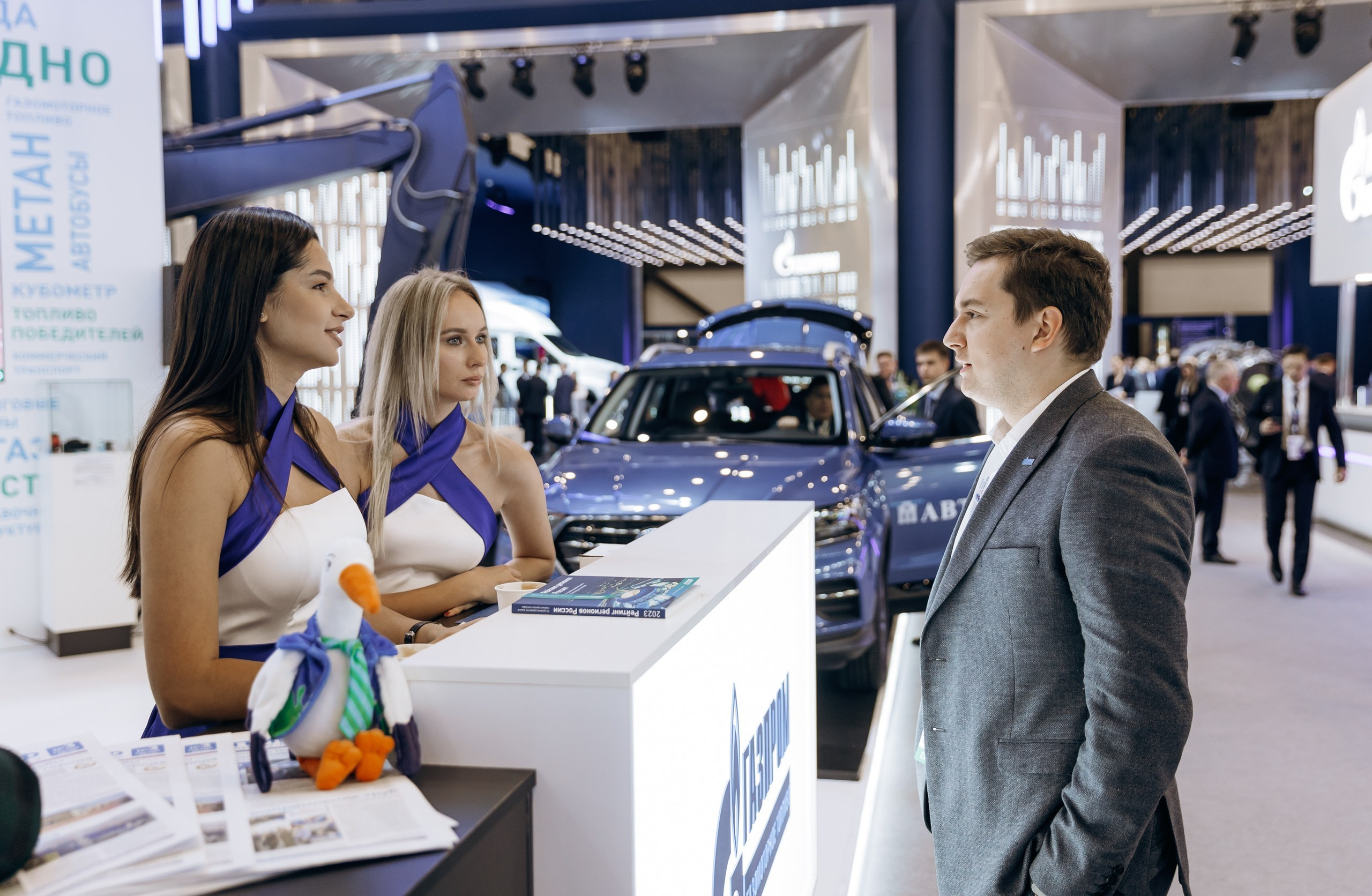 Газовый форум. Фотограф Виктория Дунаевская в Санкт Петербурге