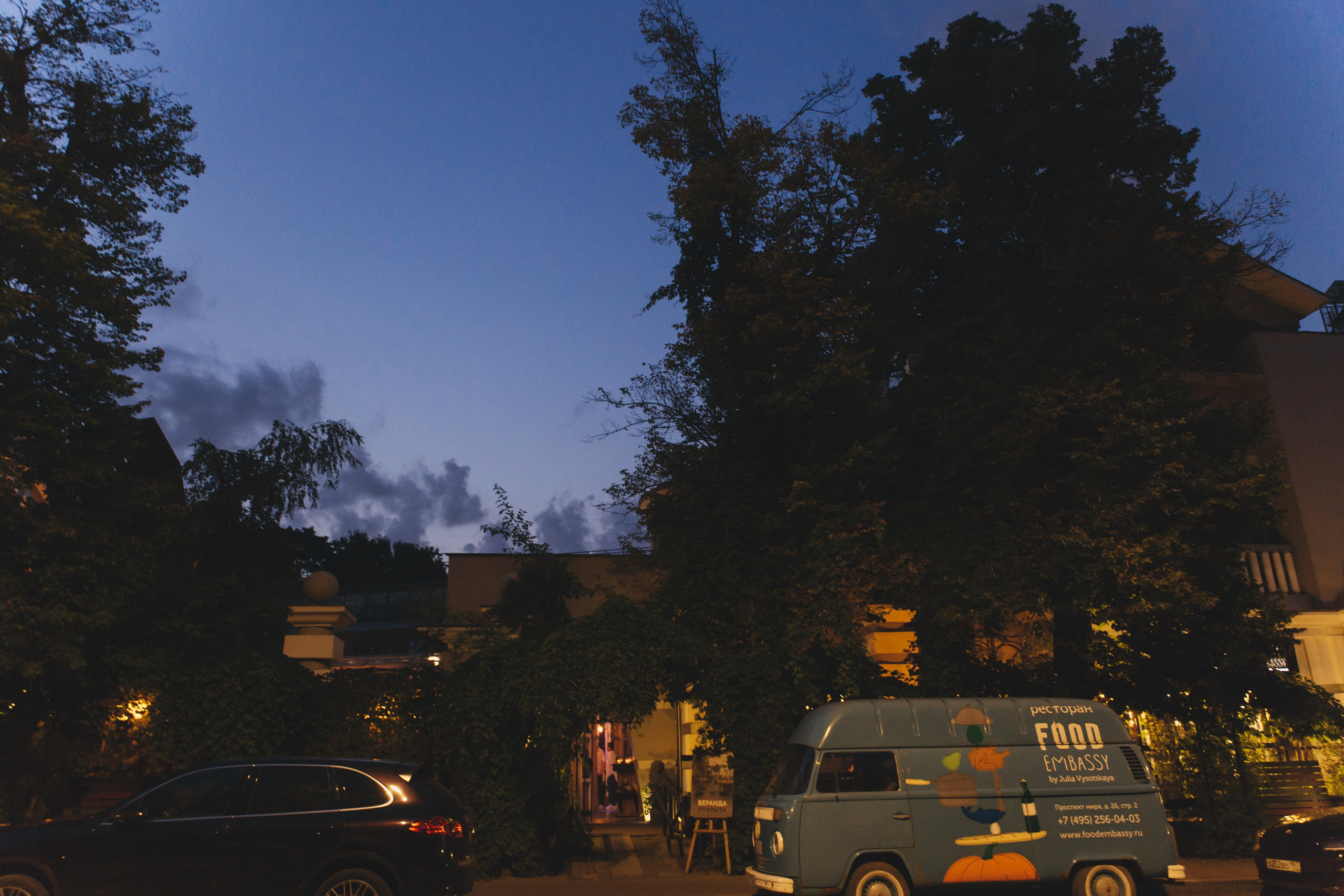 Кирилл и Софья. Фотограф и свадебный фотограф в Москве