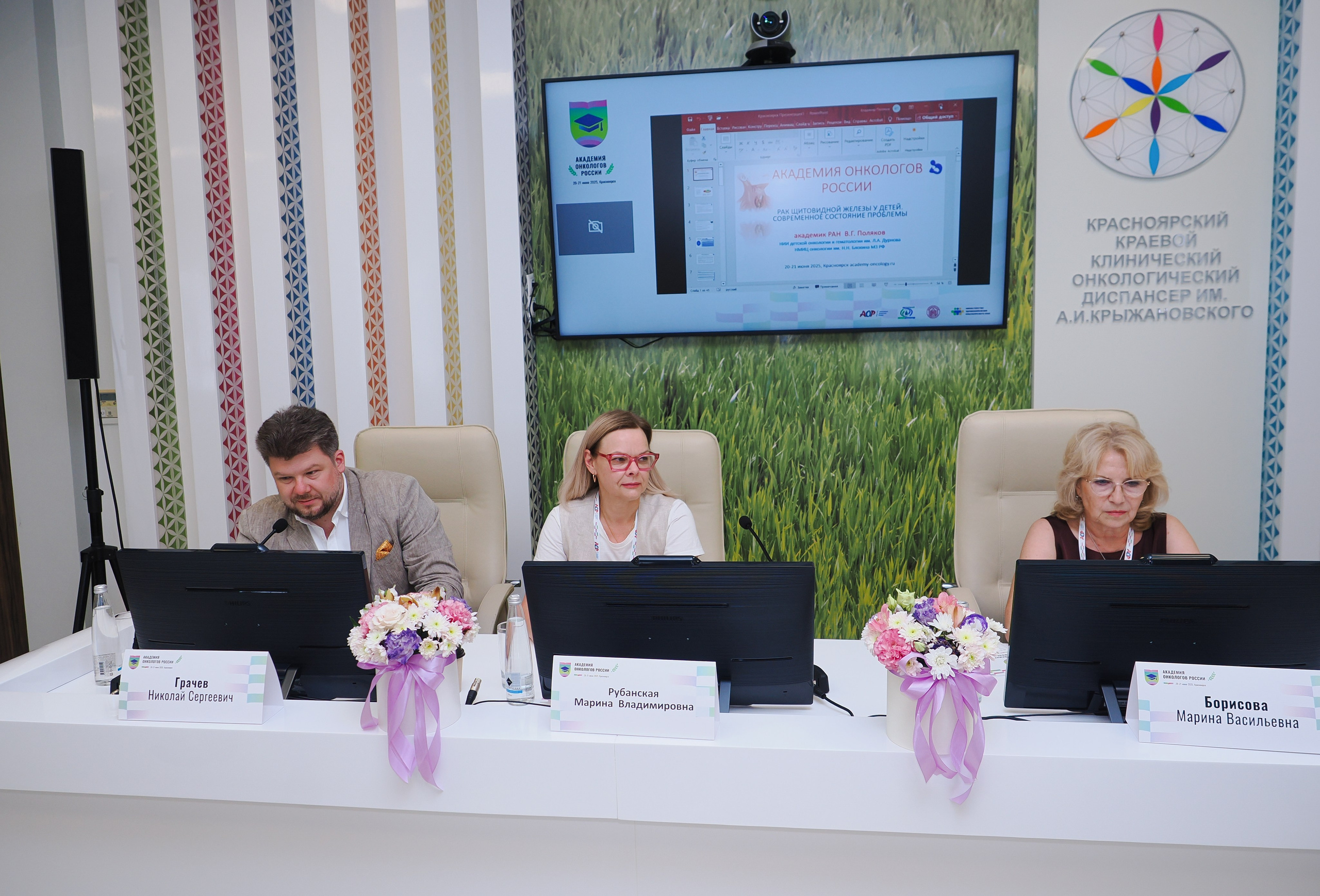 Академия Онкологов России. Репортажный фотограф Алексей Козьмин