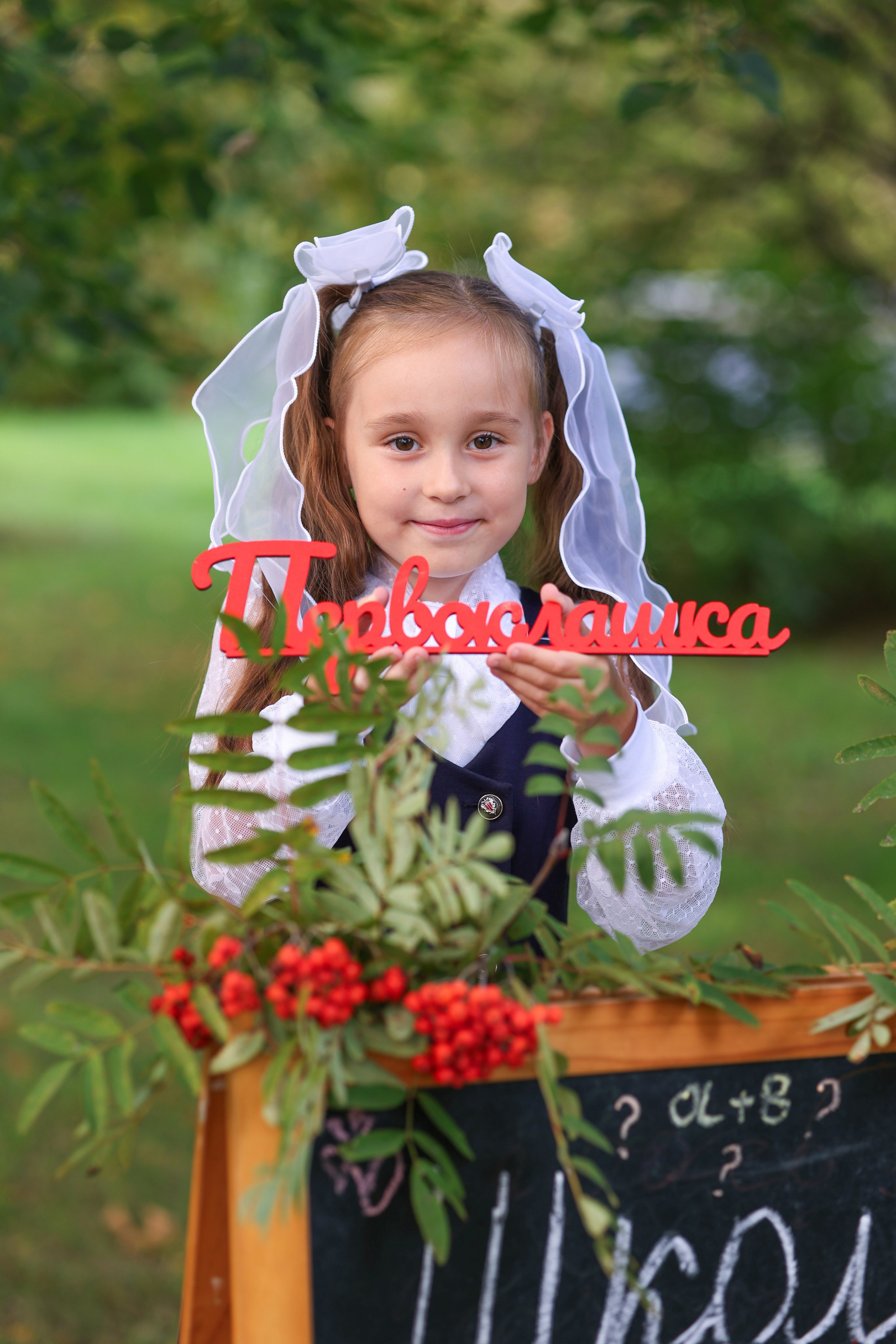 Привет школа!. Семейный фотограф в Дзержинске Наталья Лаэтина