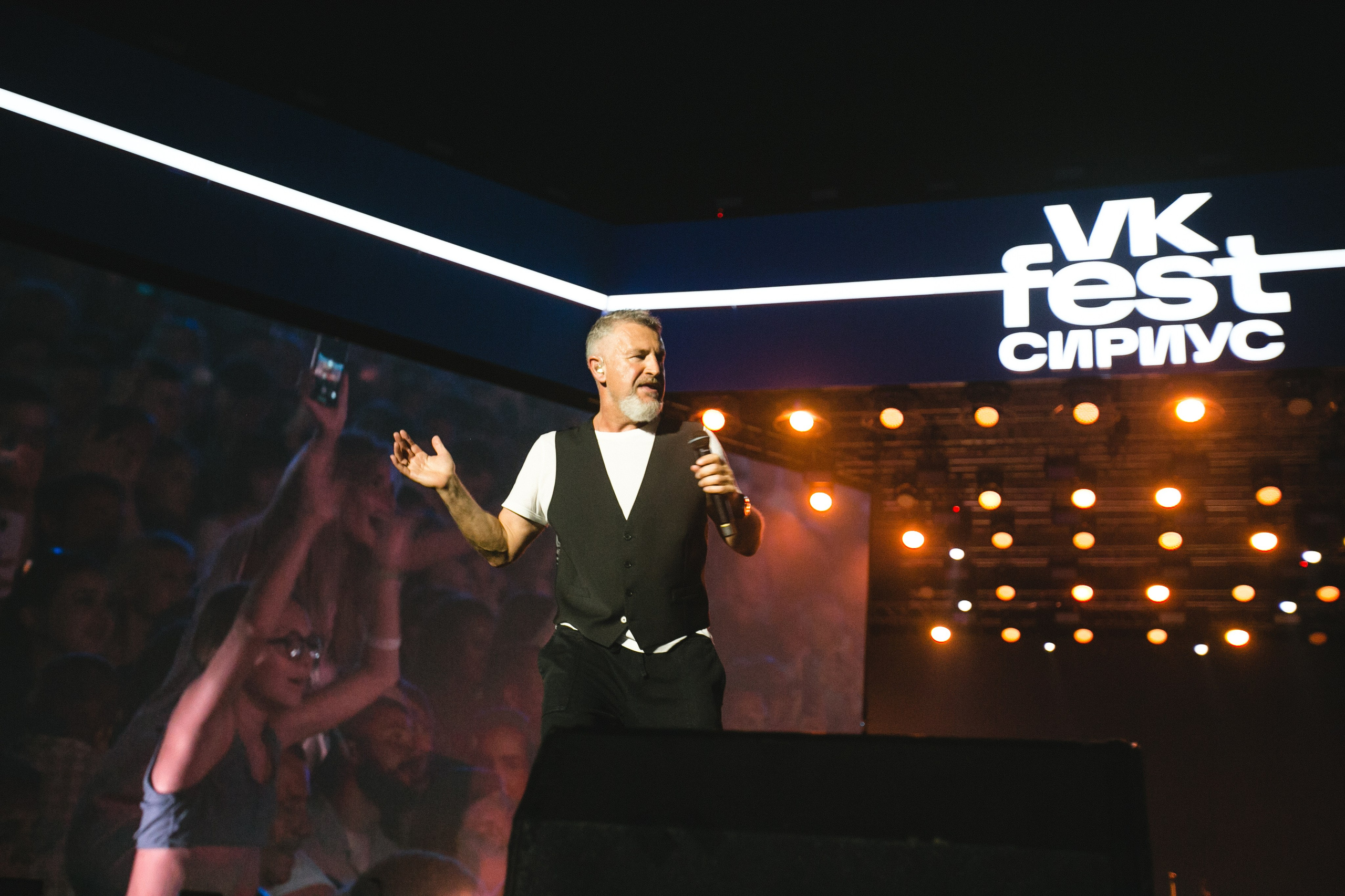 VK FEST'23. Репортажный фотограф Андрей Герасимов