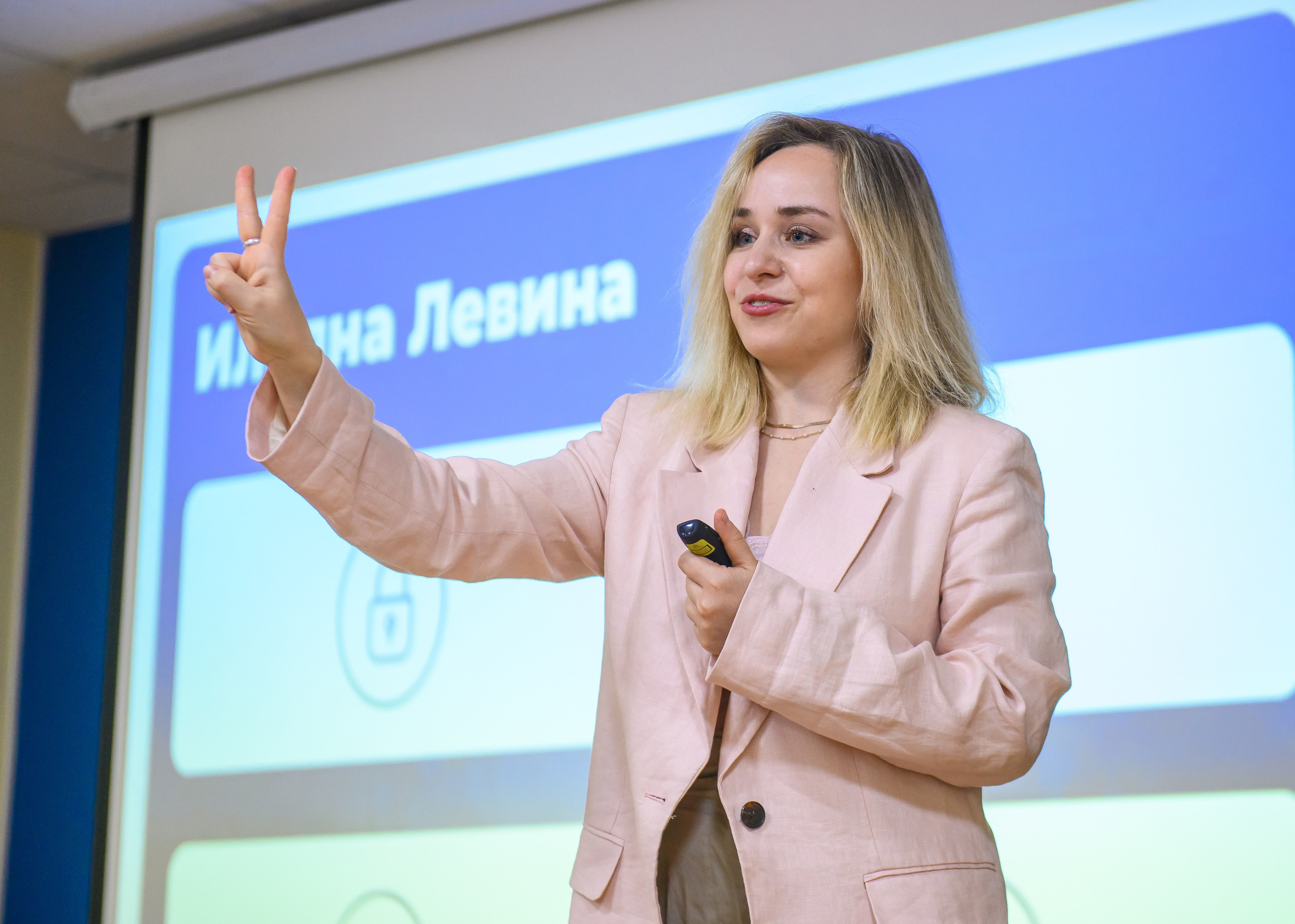 Мастер класс Ильяны Левиной