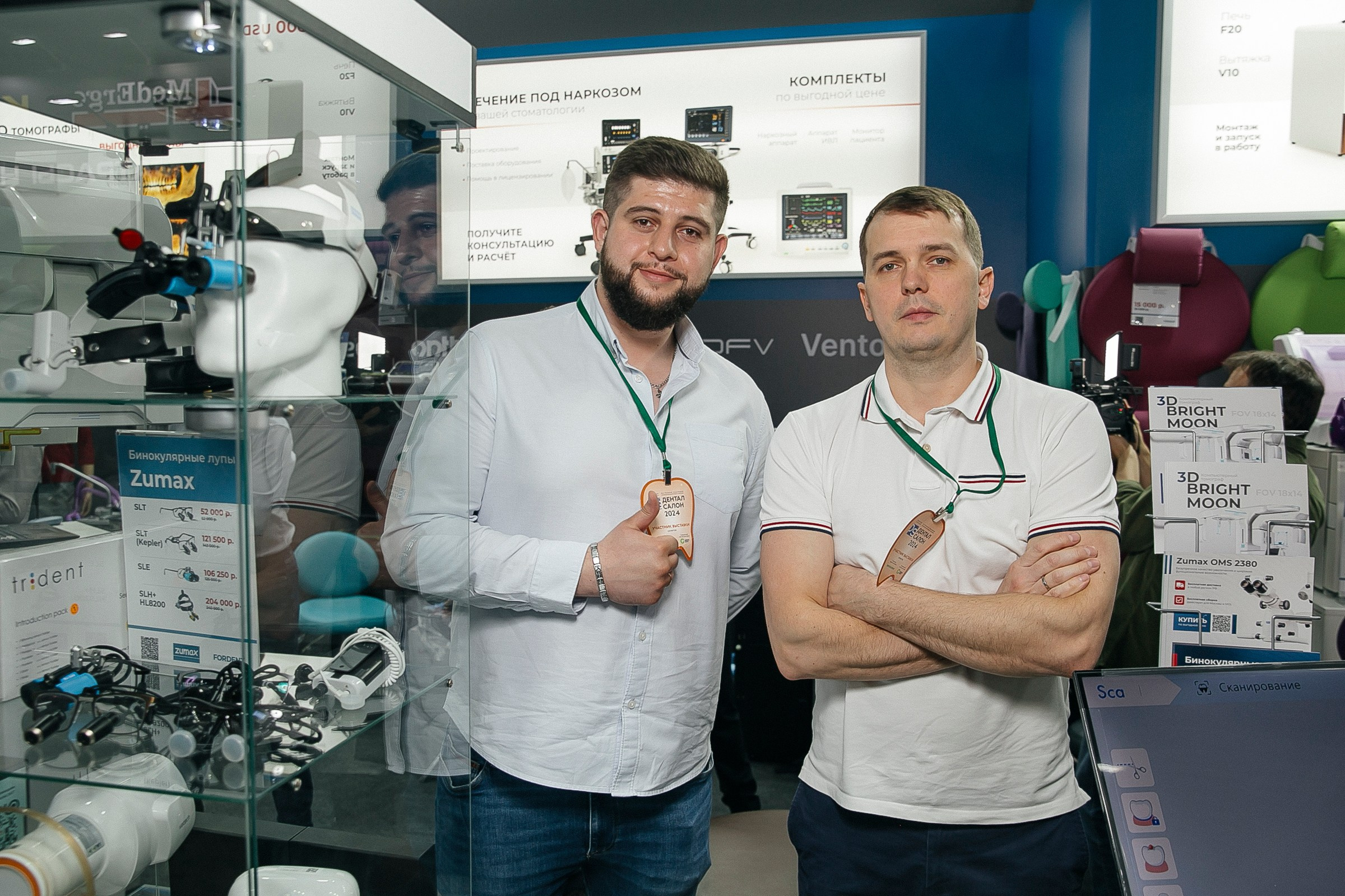 Выставка Dental 2024. Фотограф в Москве