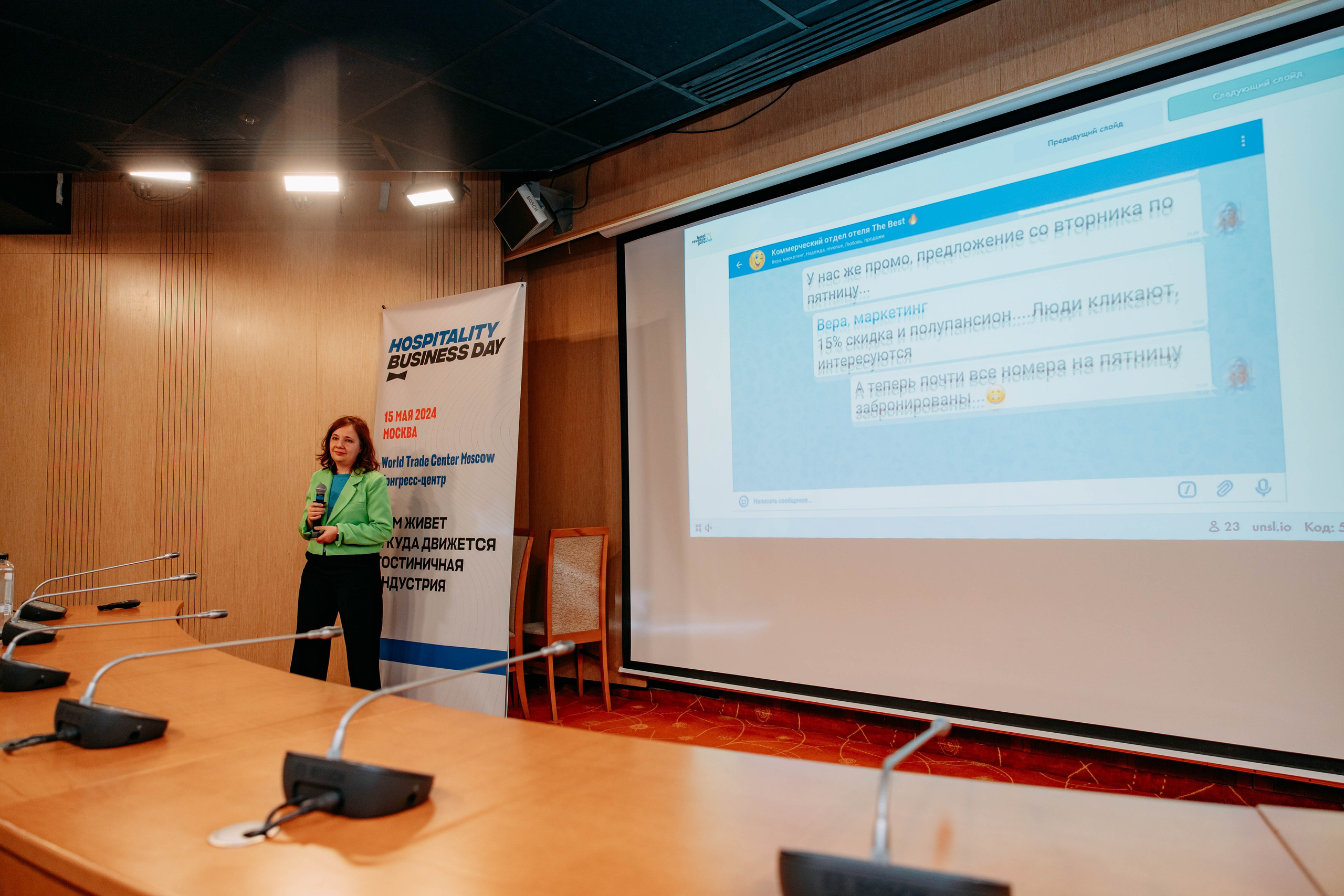 Форум отельеров. Фото и видео съемка. Андрей Ионов