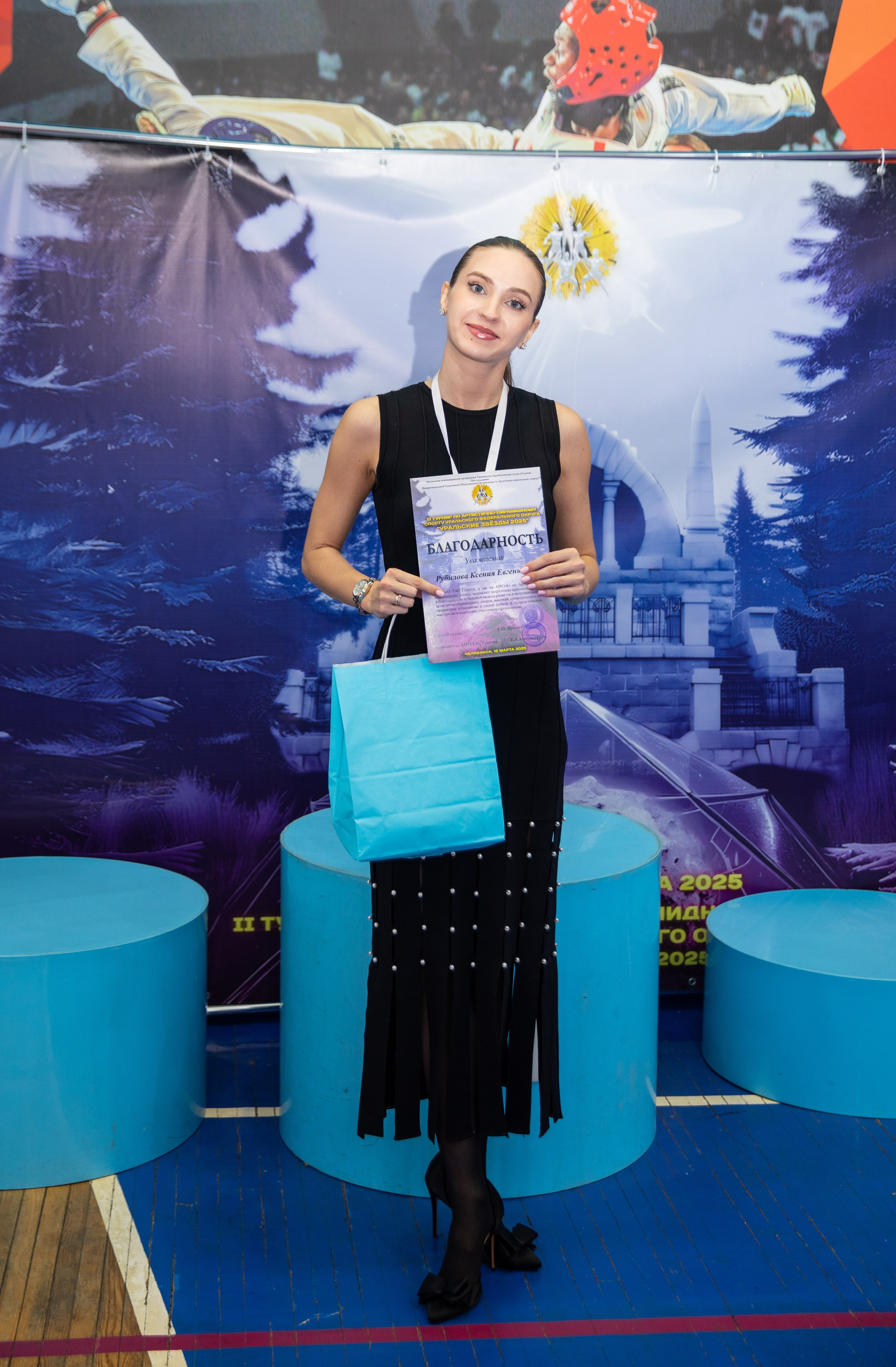 Уральские звезды. Художественная Гимнастика — 2025. Репортажный и свадебный фотограф в Челябинске Елисеев Павел