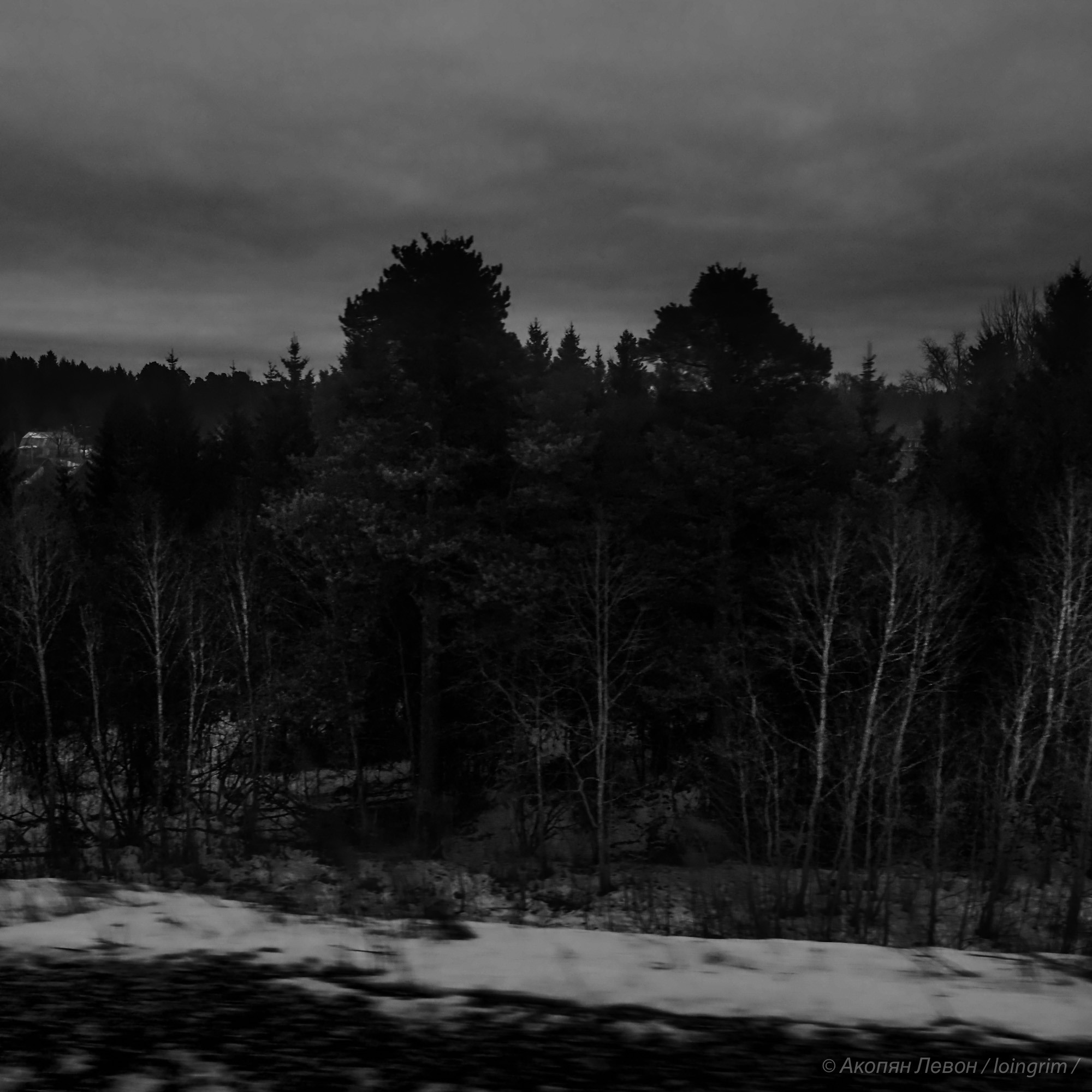 На злобу дня. Loingrim — Свободный художник. Снимаю в своё удовольствие