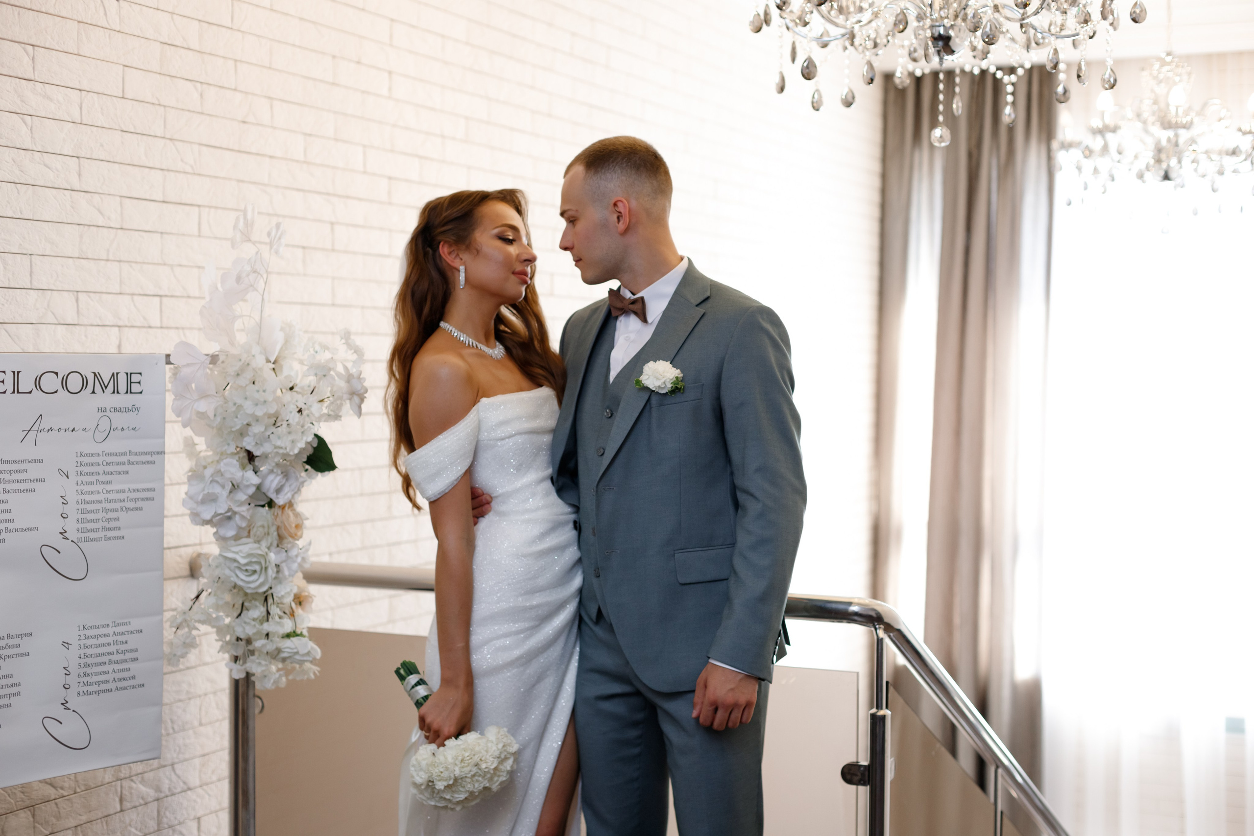 A&O wedding day. Photokarish