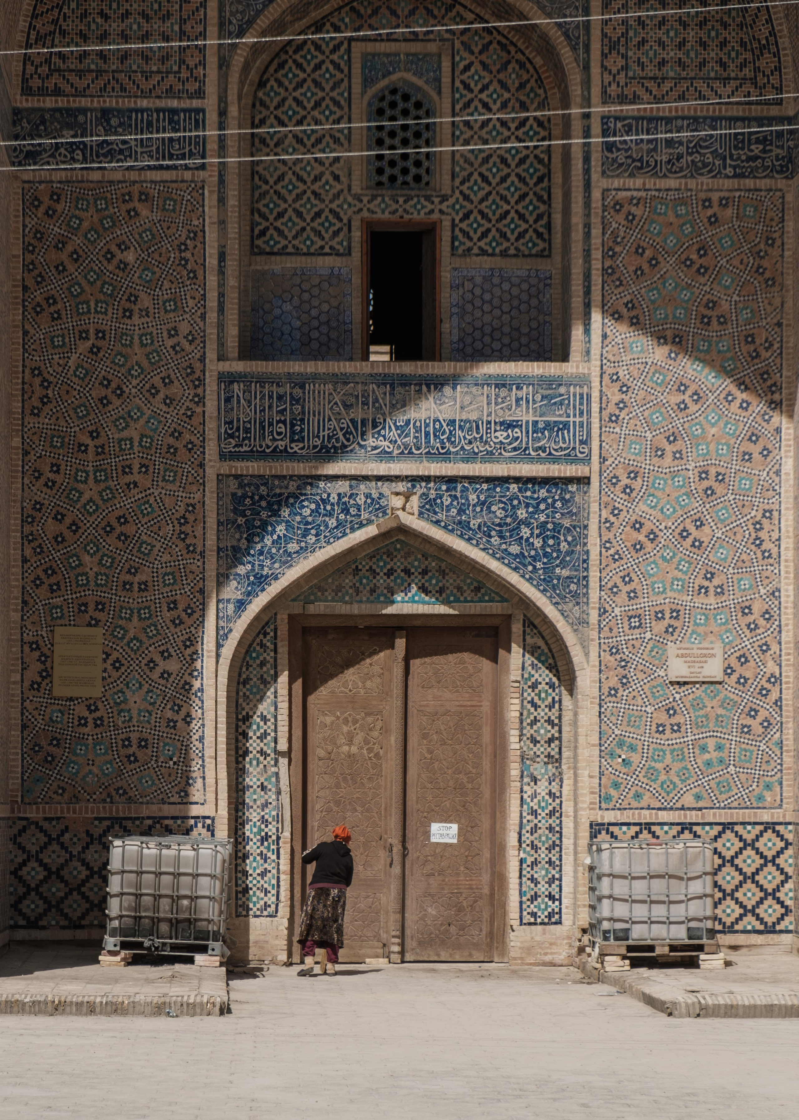 Узбекистан. Города. Фотограф Конопихин Константин