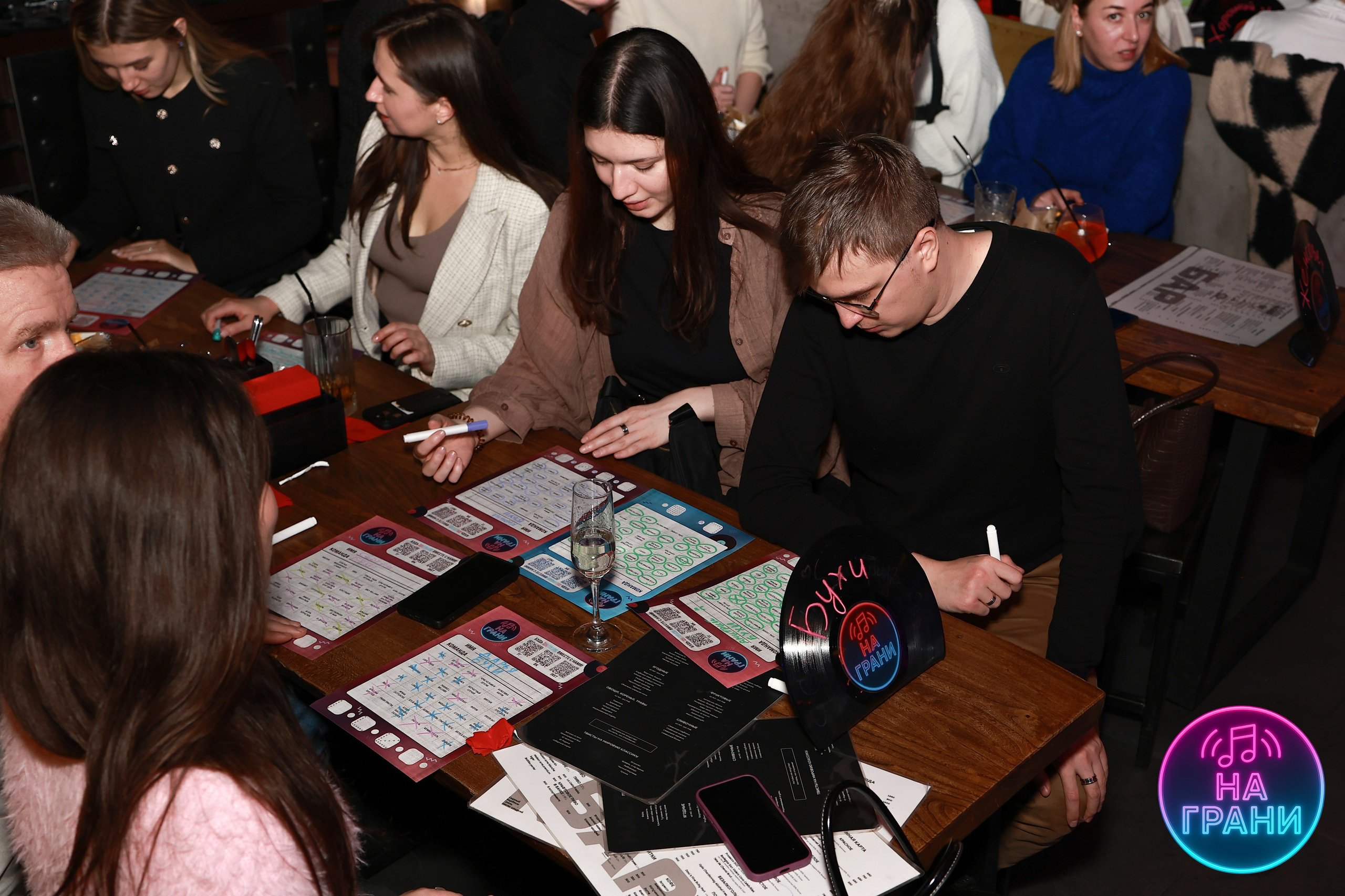 На грани (Квиз)