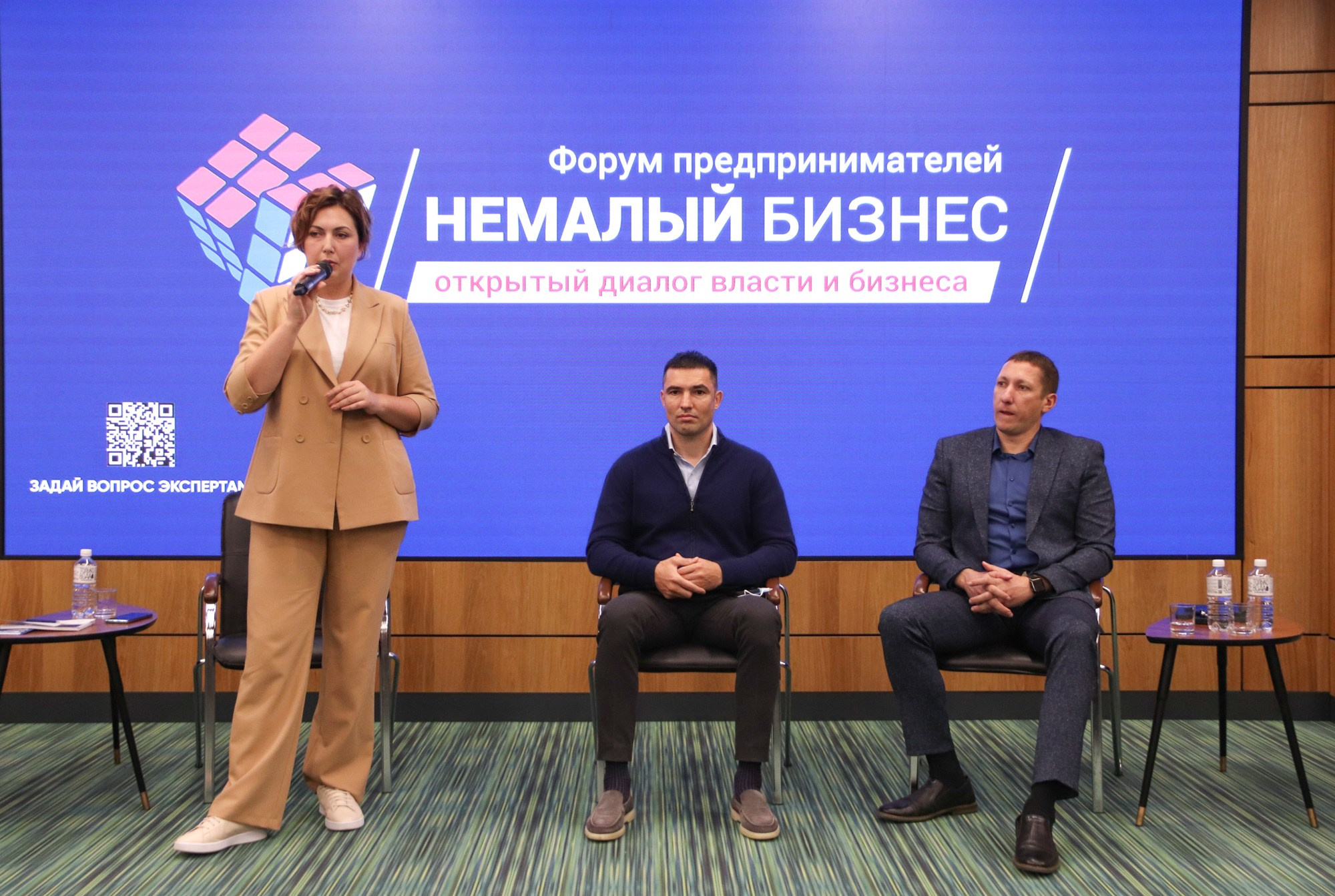 Бизнес-форум «Немалый бизнес». Репортажный, промышленный и маркетплейс-фотограф Дмитрий Чернат