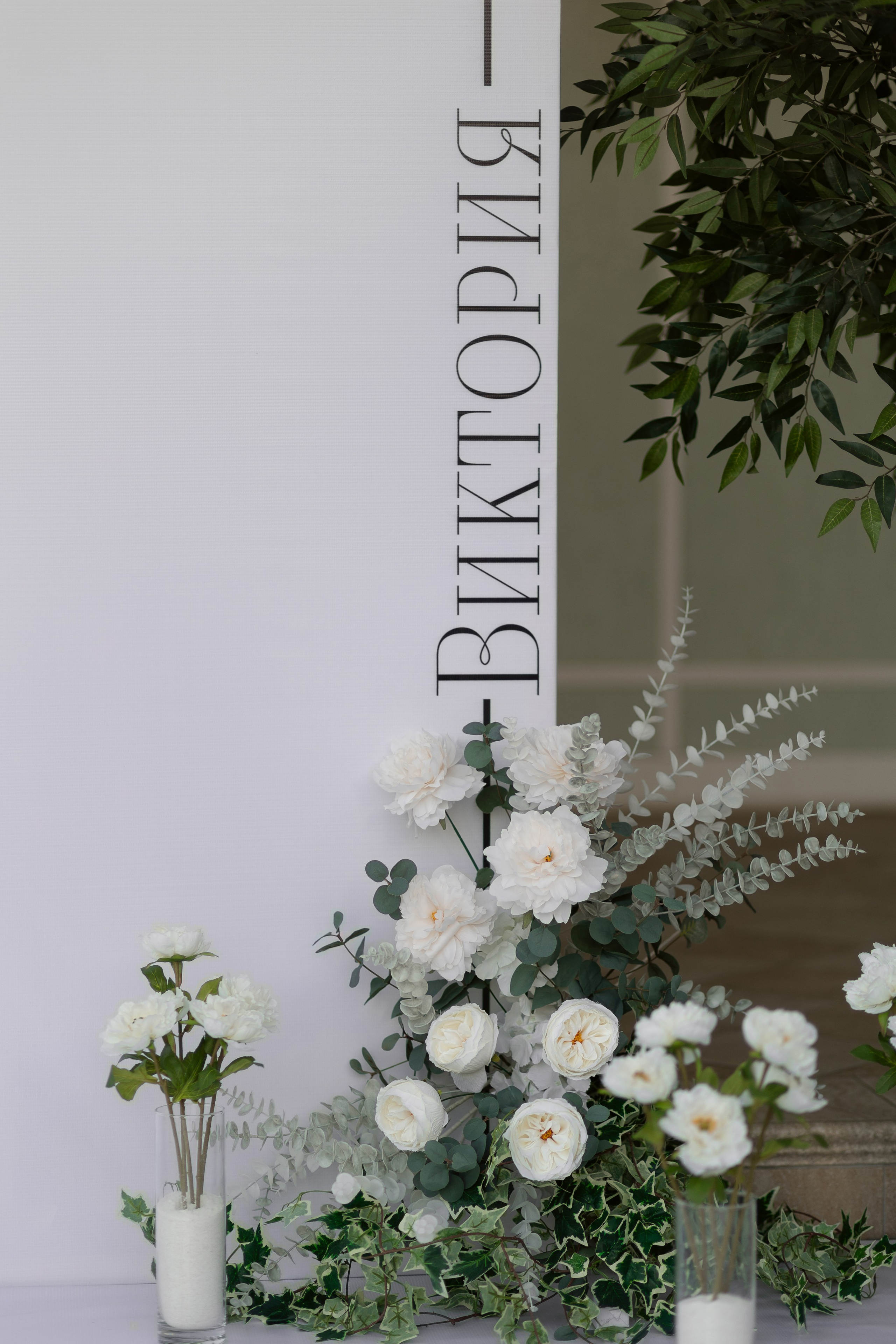 Михаил и Виктория. Свадебный фотограф МОСКВА ЛИПЕЦК Ольга Шишук