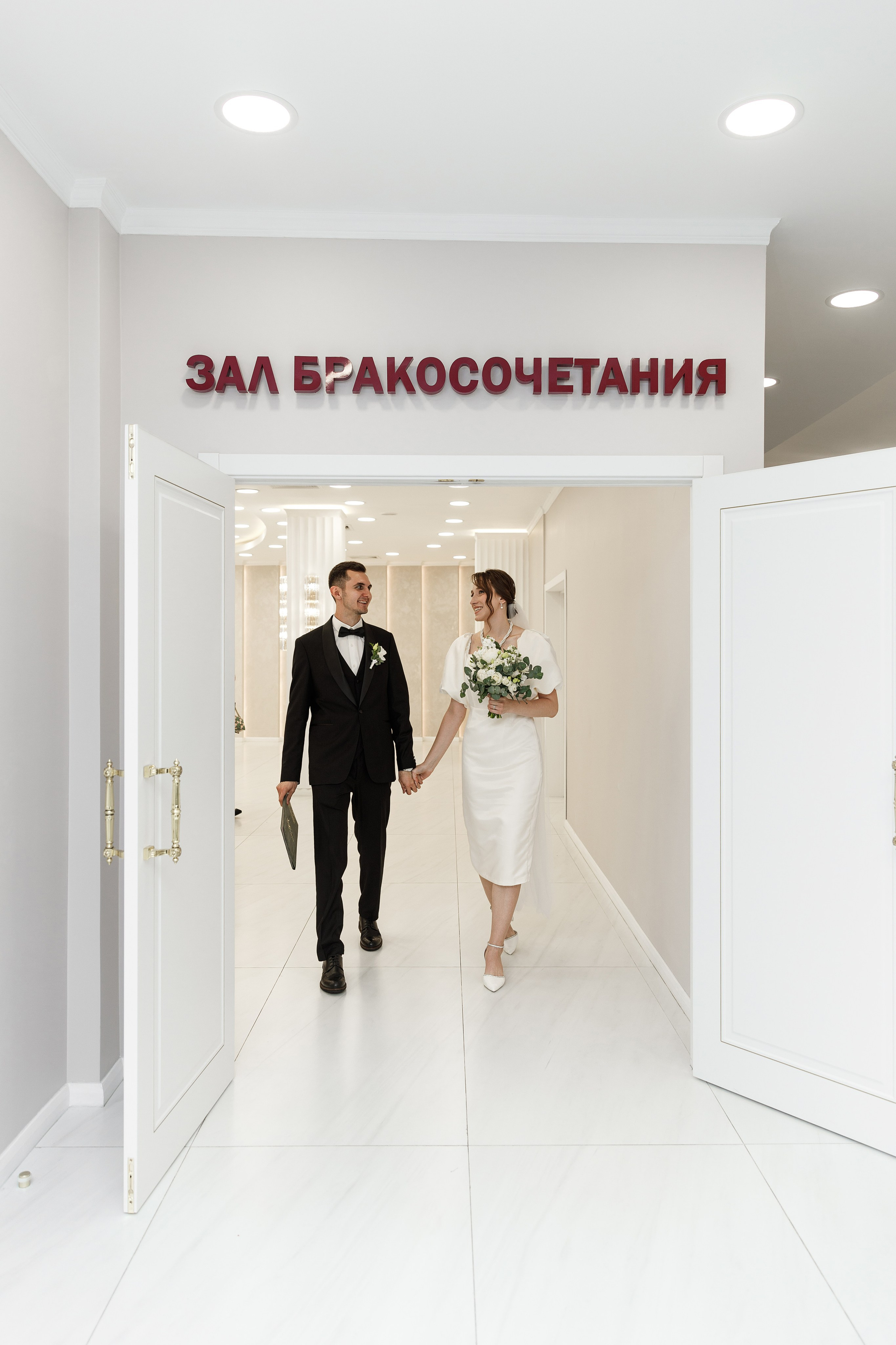 Назар&Настя (загс Зеленоград и прогулка в усадьбе Архангельское). Фотограф в Москве Юлия Хамзина