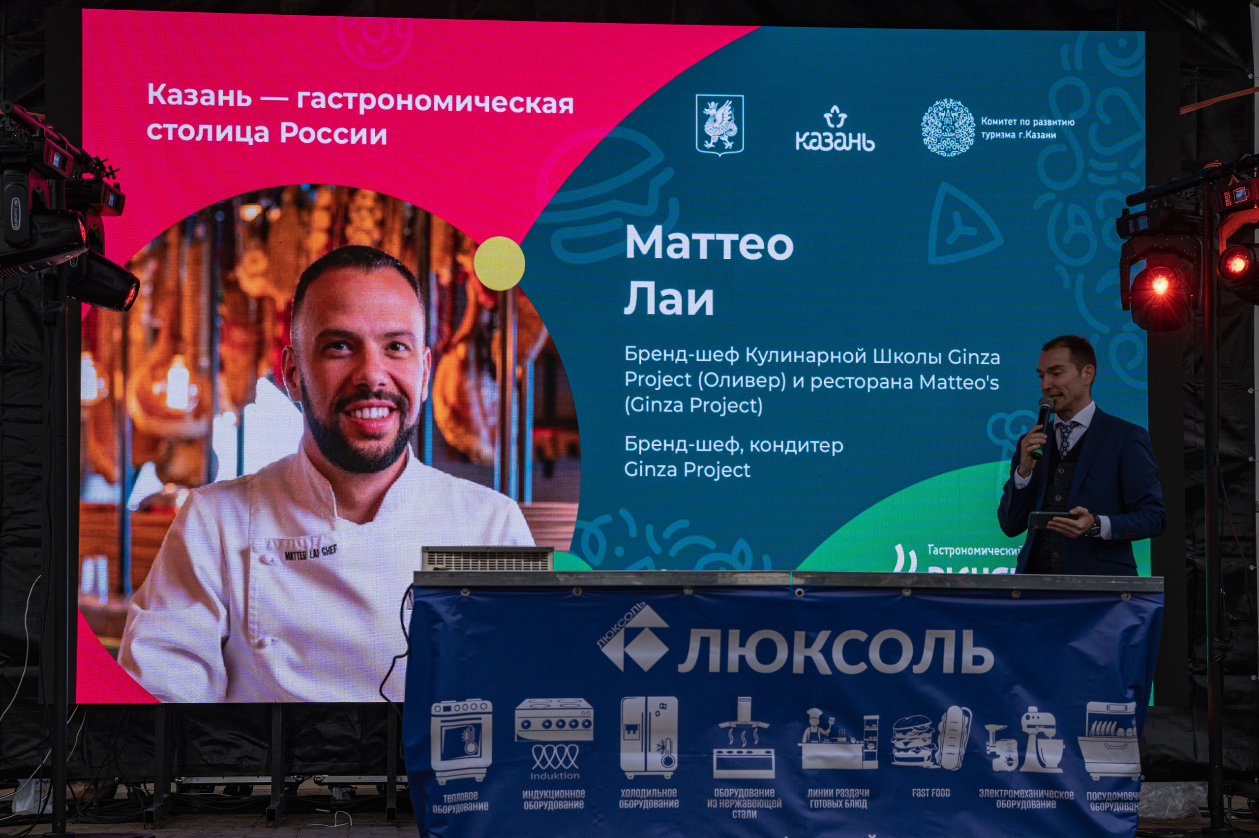 Казань. Сентябрь 2022. Фотограф Роман Адлер