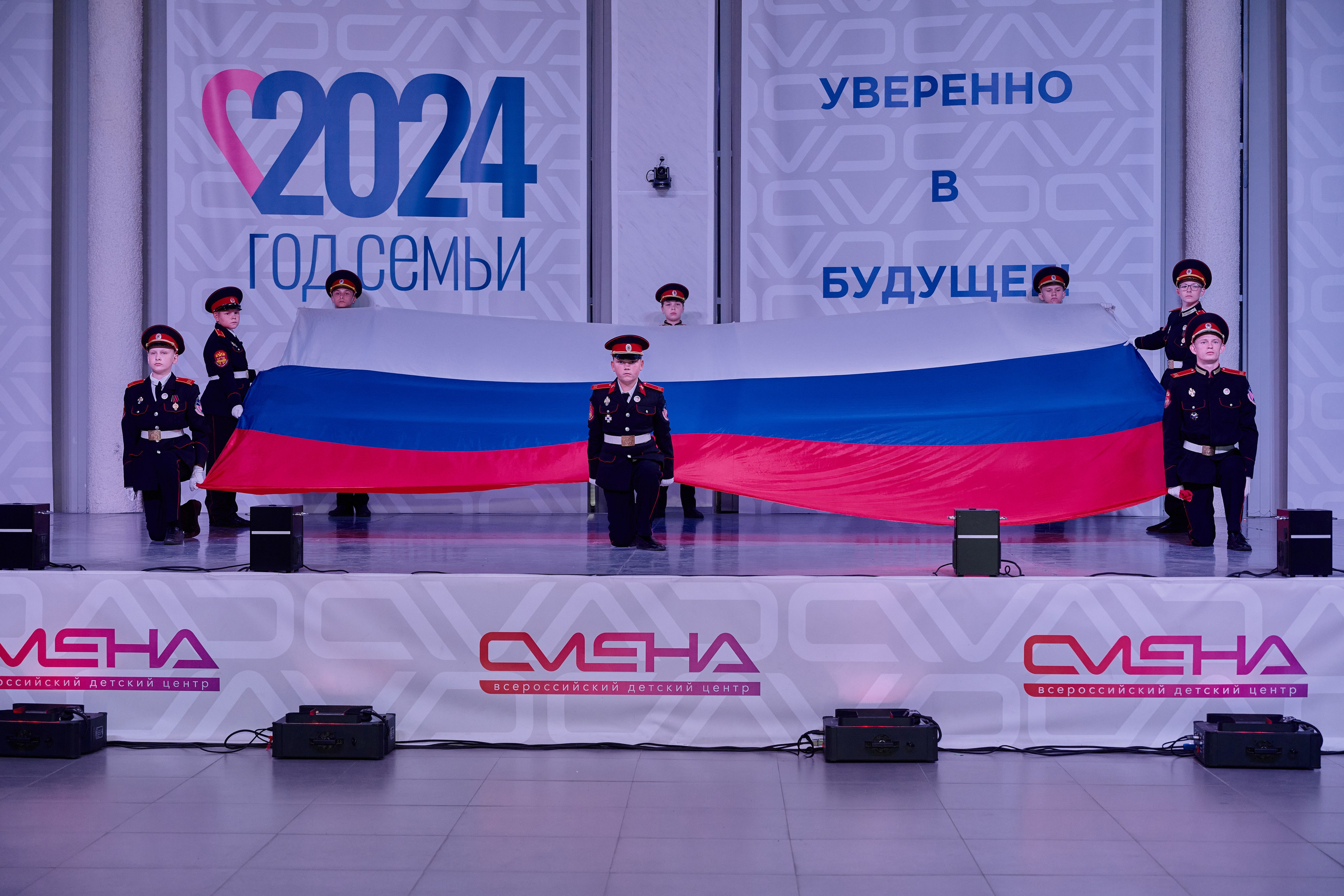 Открытие смены «Юный Геолог». ВДЦ «Смена» Авугст 2024 Анапа. Фотограф Роман Адлер